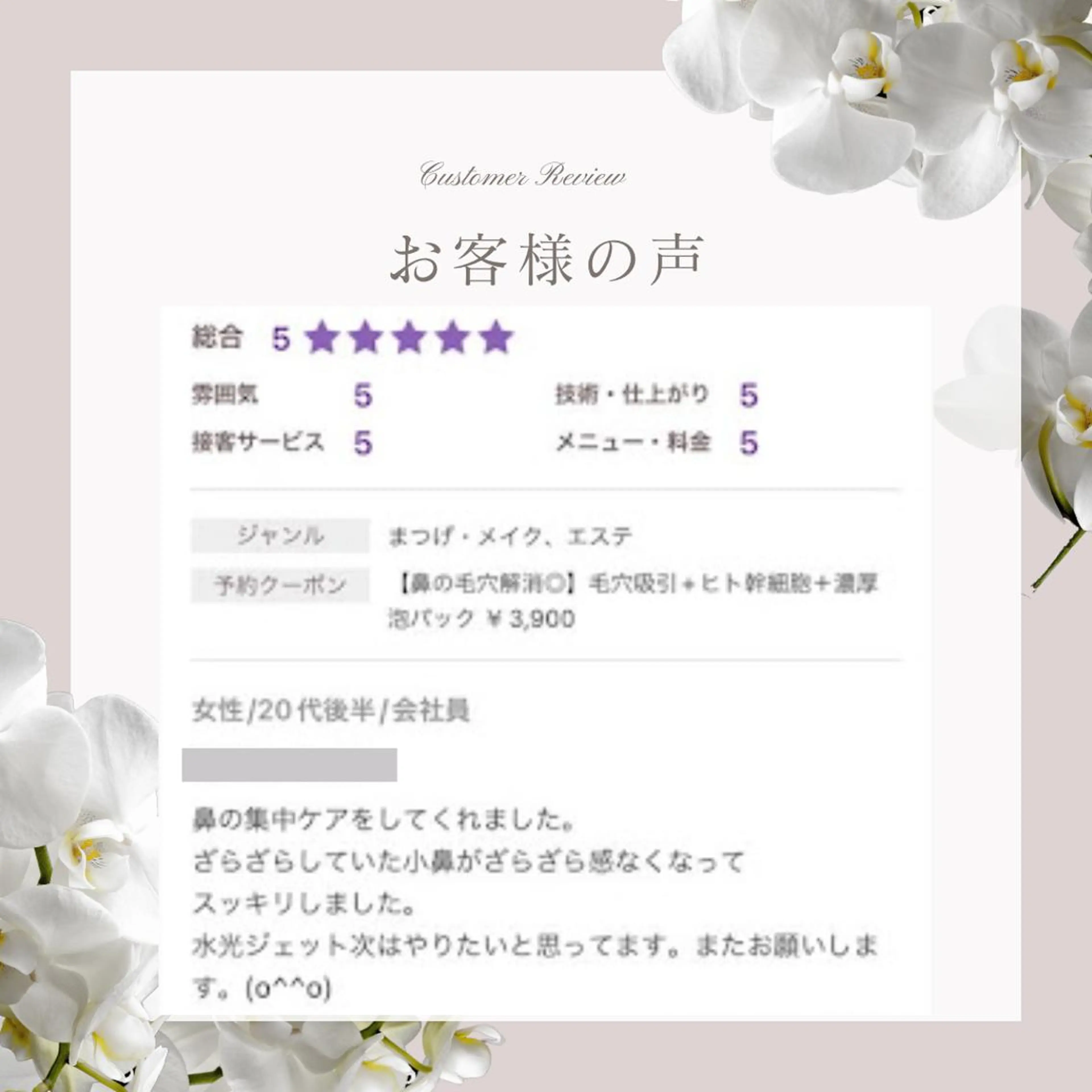 高岳/新栄町 yuu🌼の眉毛・アイブロウイメージ