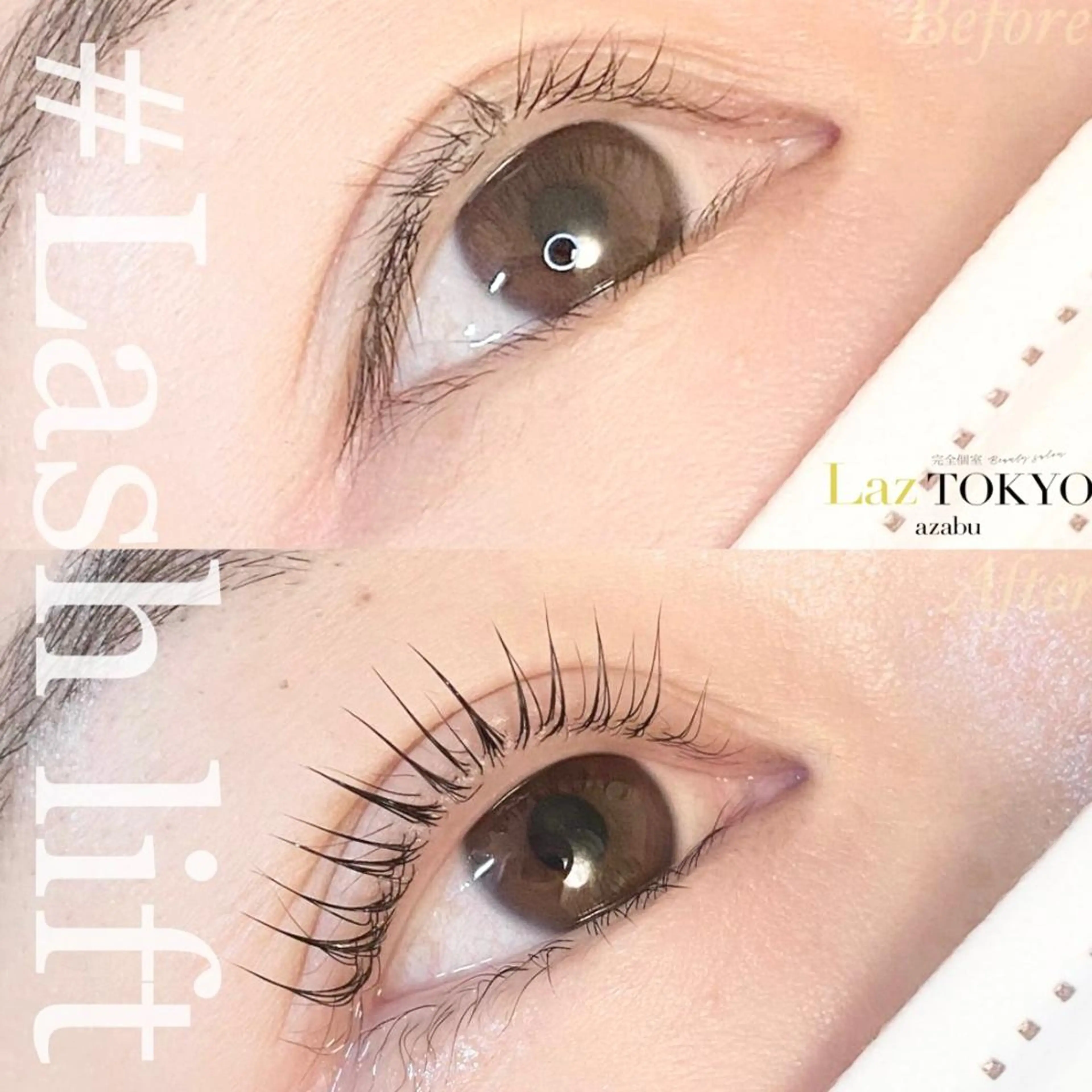 マツエク・マツパ ケラチンラッシュリフト 💎ラズフルール Laz Fleurのマツエク・マツパデザイン