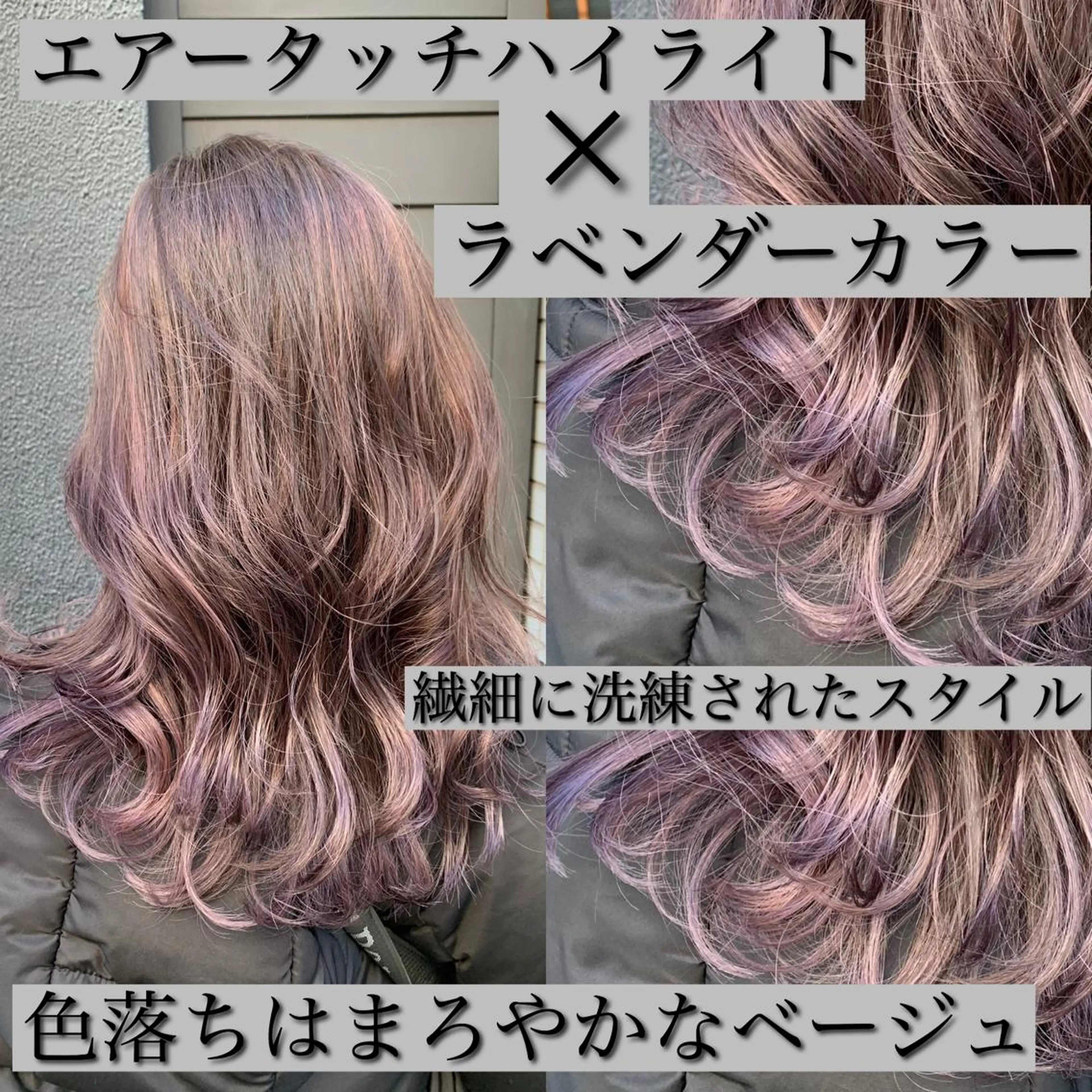 セミロング カラー 髪質改善特化 ミサワコウキのヘアスタイル