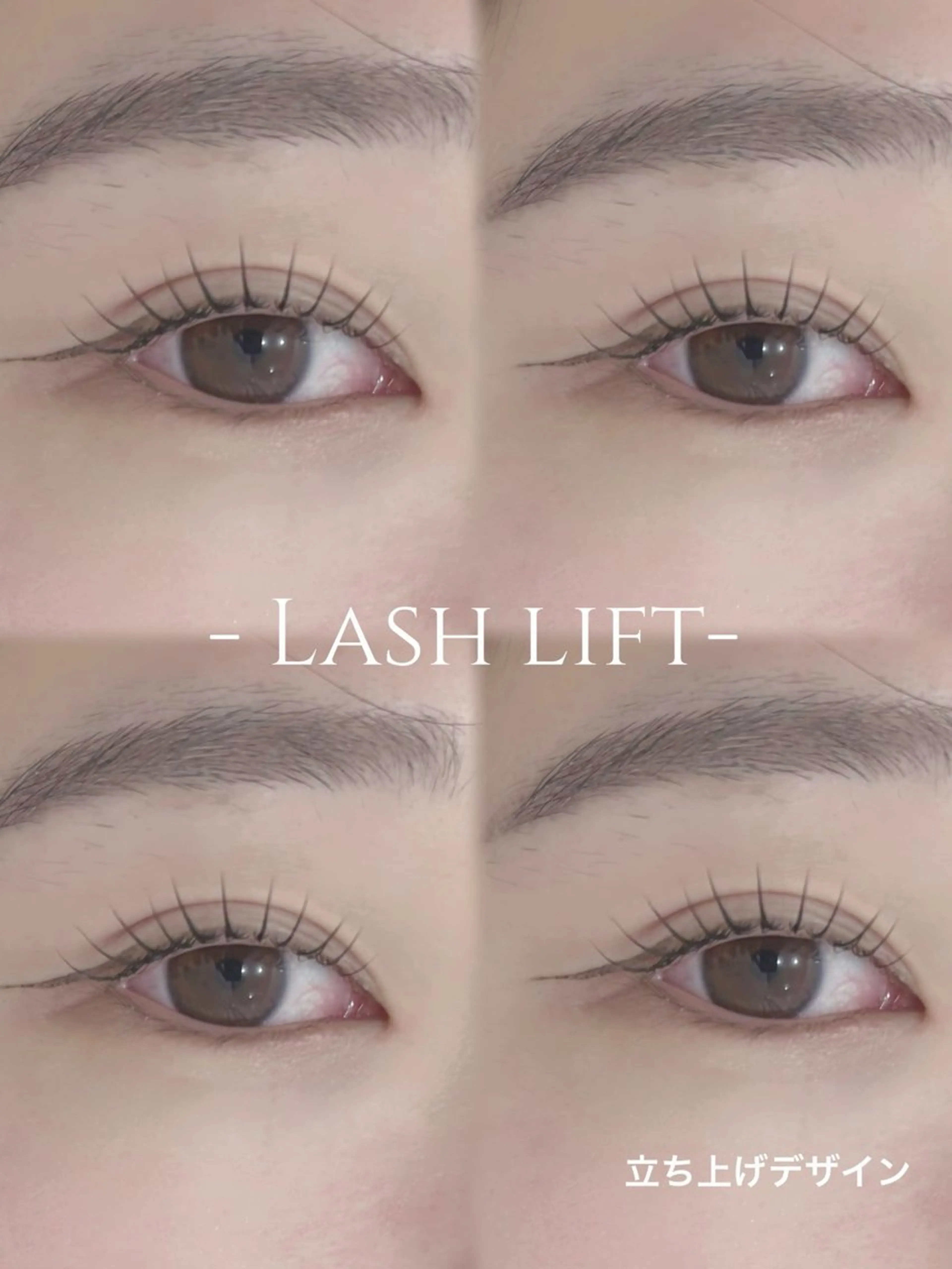 マツエク・マツパ cielo矢場町栄店 ふうかのマツエク・マツパデザイン