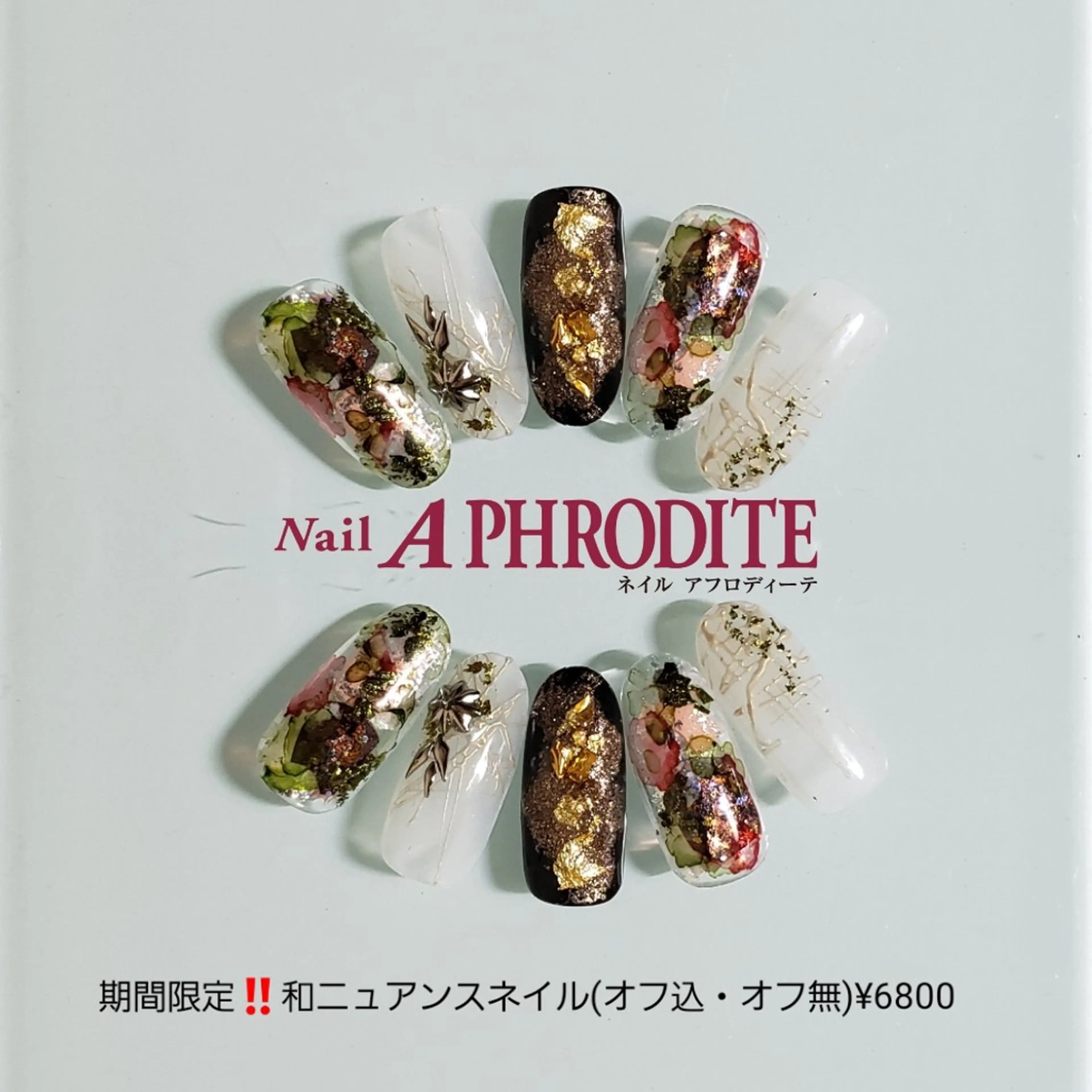 ネイル ジェルネイル ニュアンスネイル ソフトジェル Nail  Aphroditeのネイルデザイン