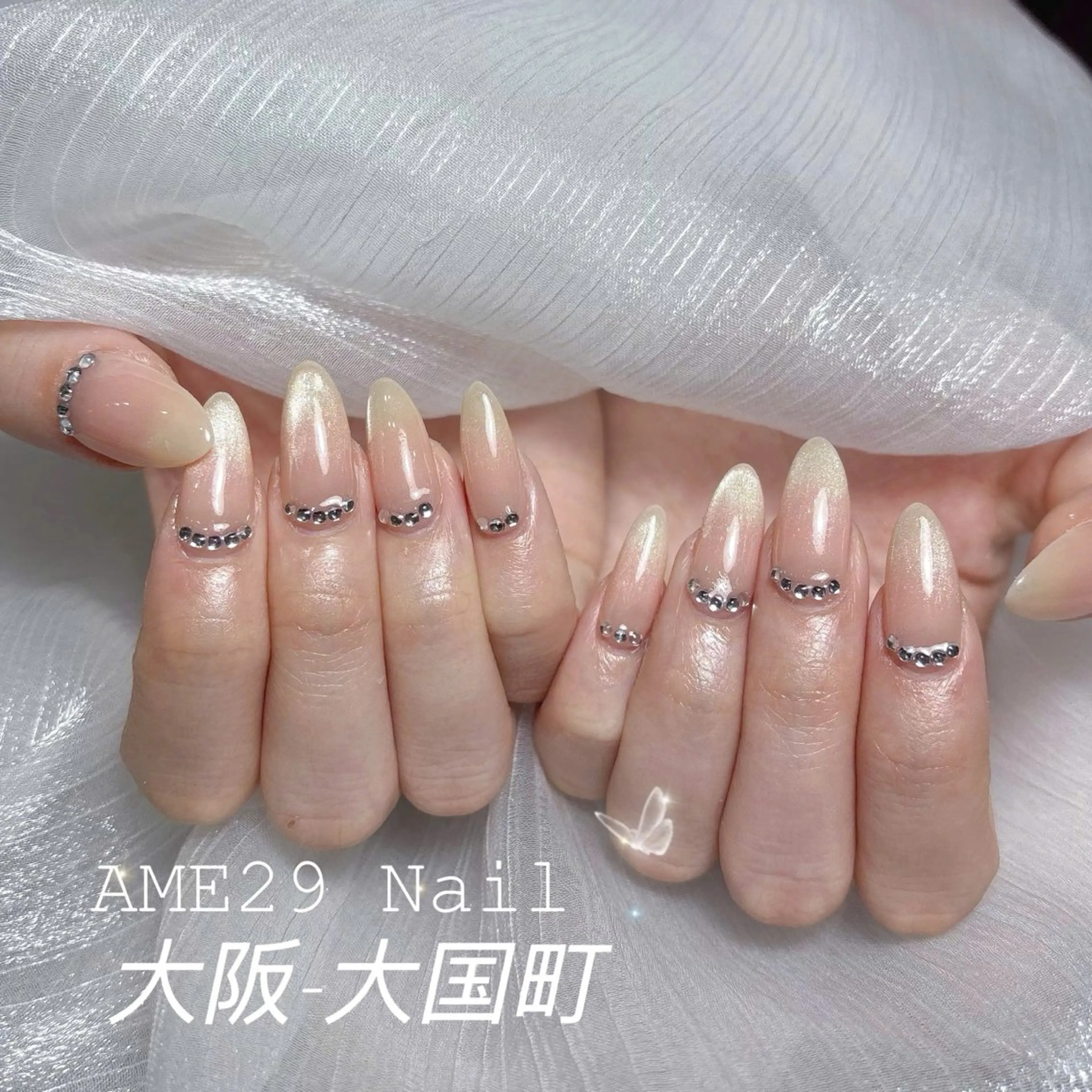 ネイル フレンチネイル ジェルネイル キラキラネイル 韓国ネイル ロングネイル AME29 Nail ネイルサロンのネイルデザイン