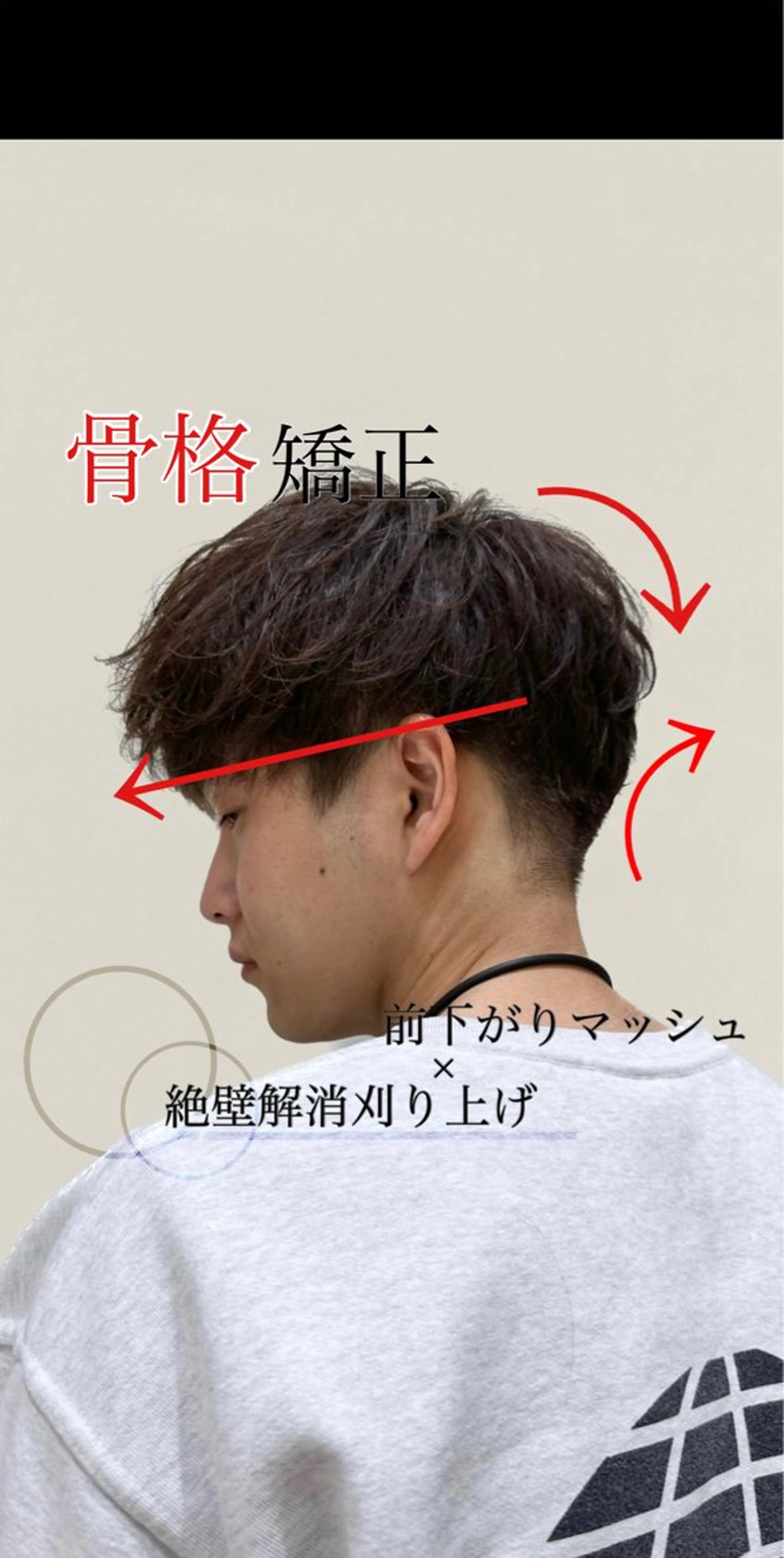 ミディアム メンズ ミディアムパーマ メンズパーマ 刈り上げ カット パーマ 【池袋店 店長】伊藤 昂樹/曲がる縮毛矯正のヘアスタイル