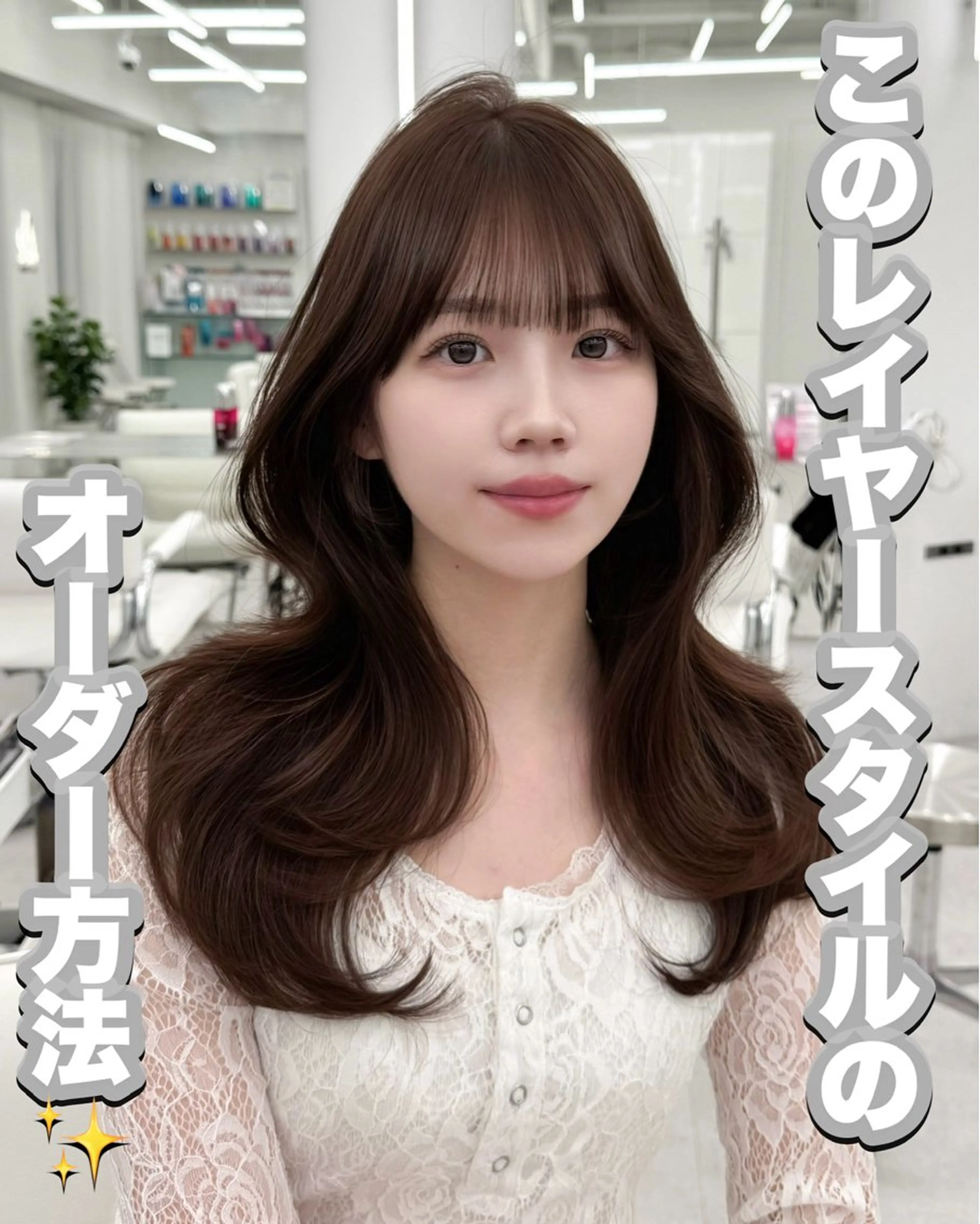 ロング カラー カット ヘアカラー トリートメント 韓国ヘア　紗希 🦋のヘアスタイル