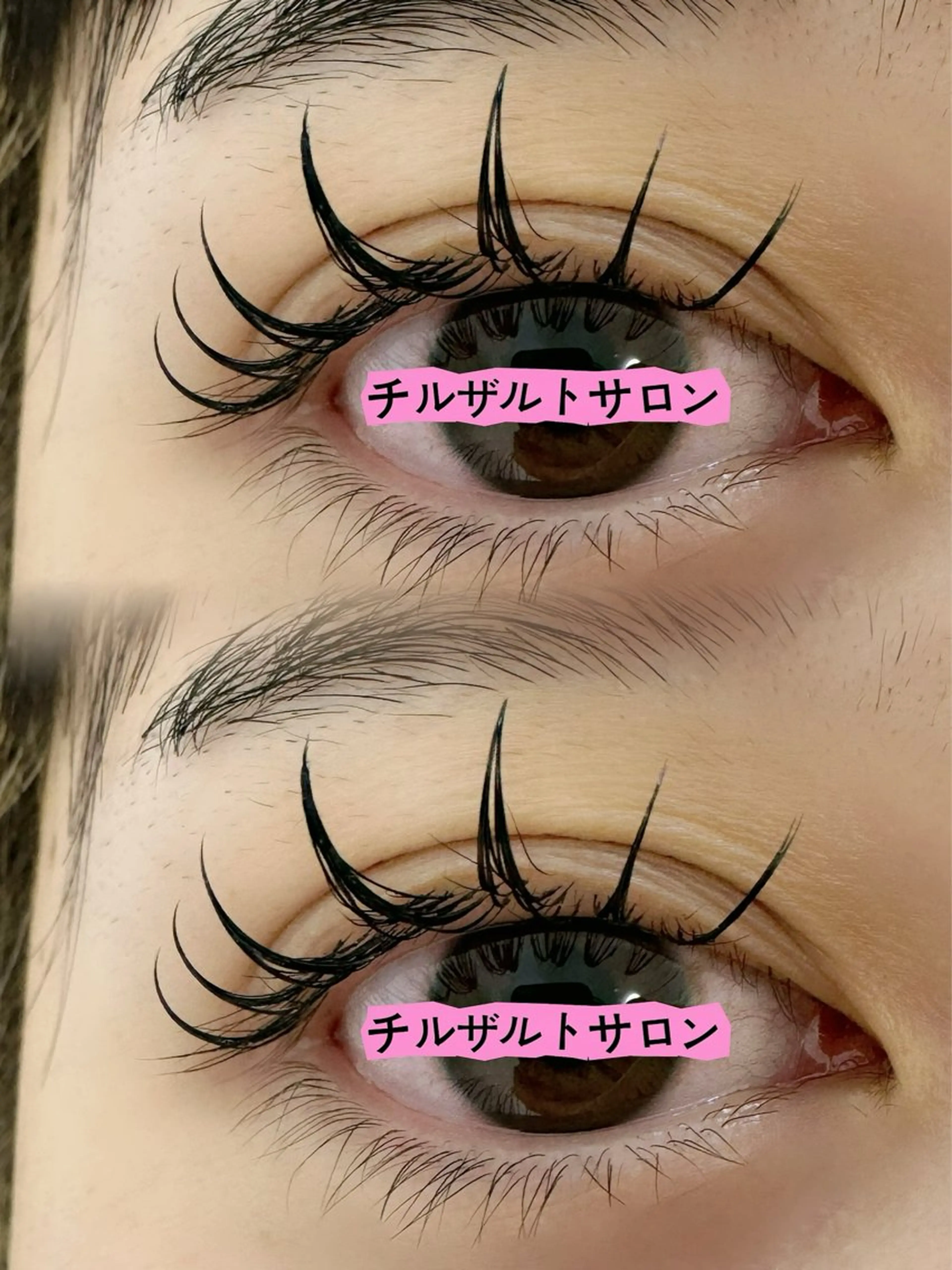 マツエク・マツパ マツエク 池袋💖 チルザルトサロンのマツエク・マツパデザイン