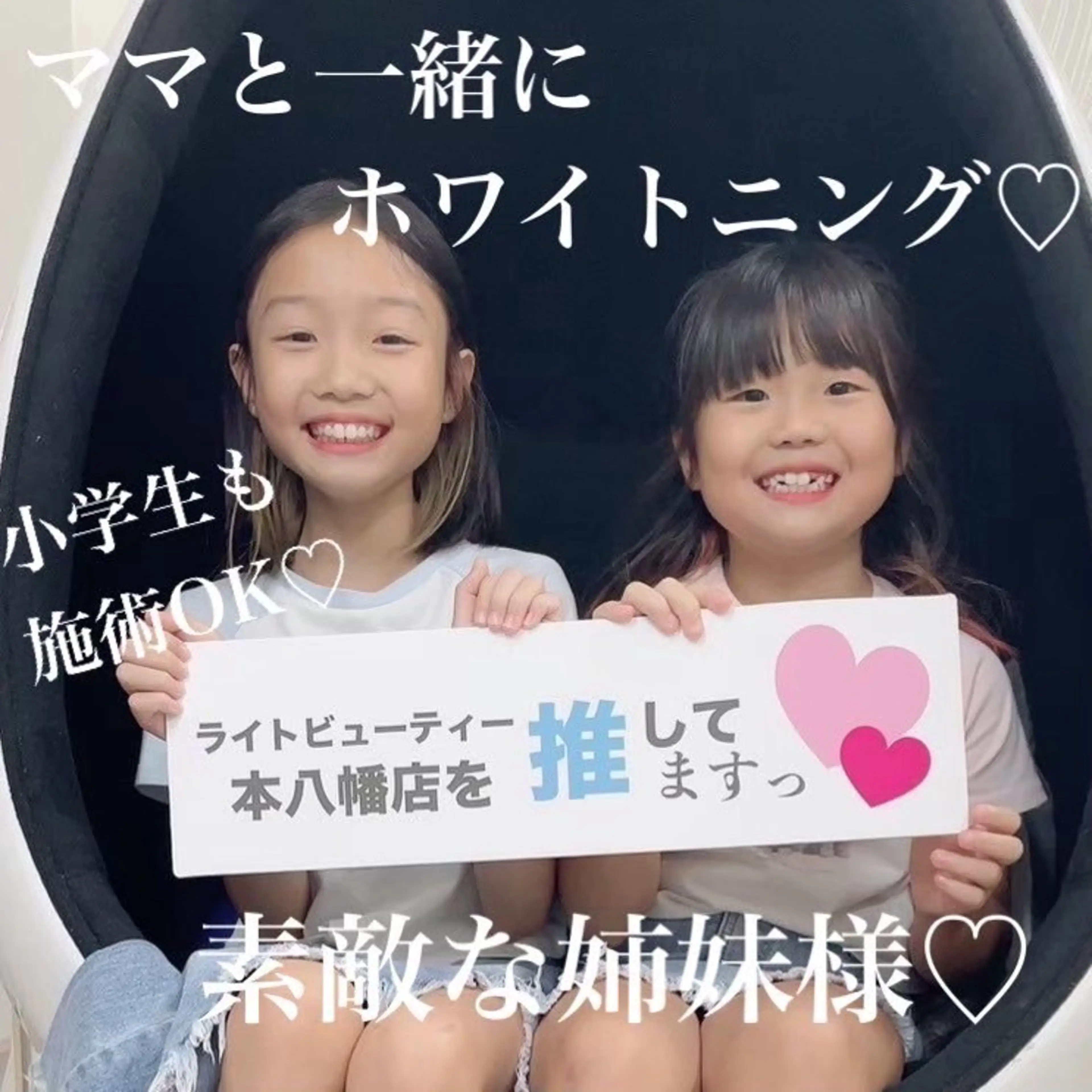 その他 五十嵐 蓮のその他イメージ