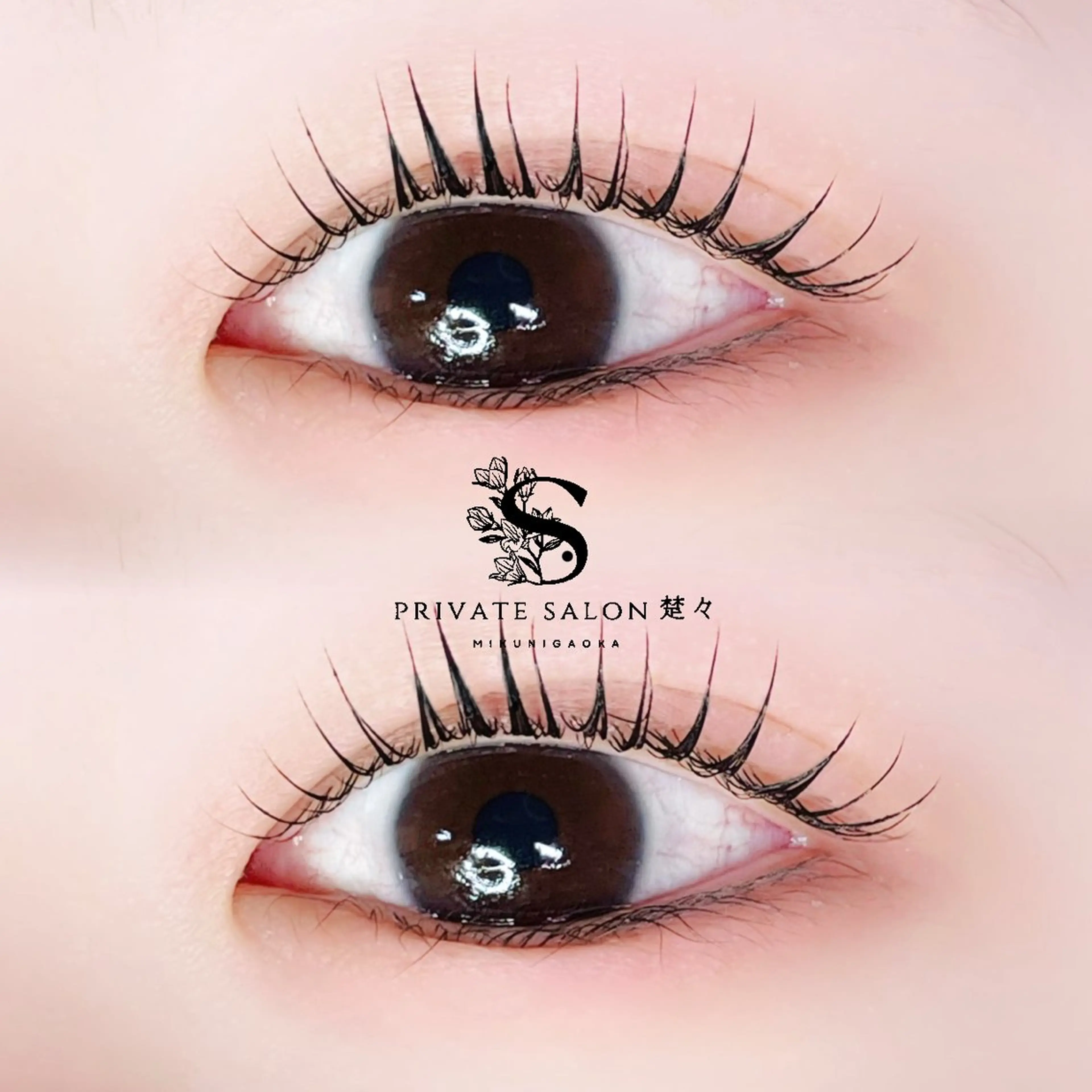 マツエク・マツパ まつげパーマ プライベートサロン 楚々のマツエク・マツパデザイン