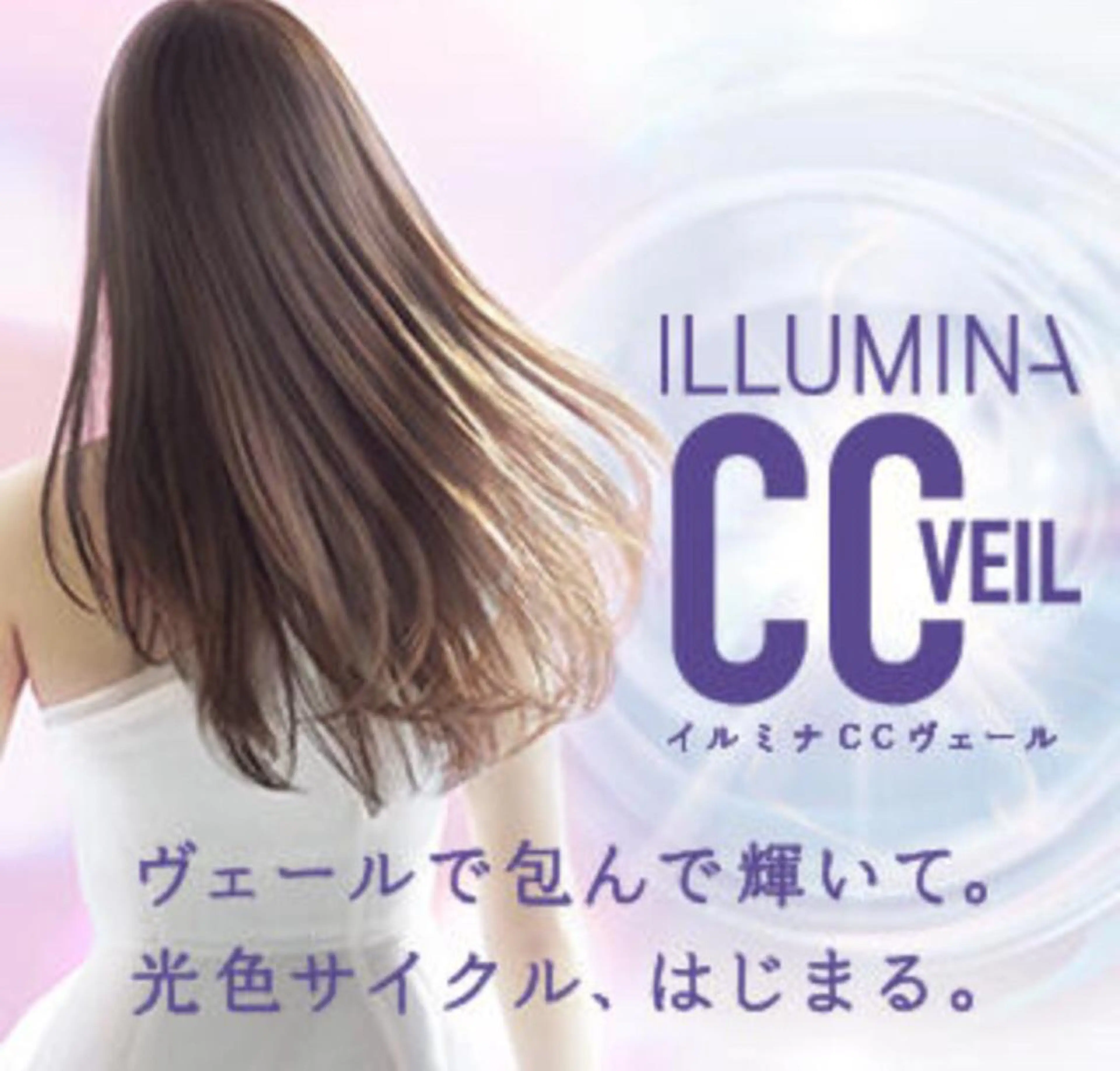 セミロング カラー 【公式】amble luxe池袋東口🩷のヘアスタイル