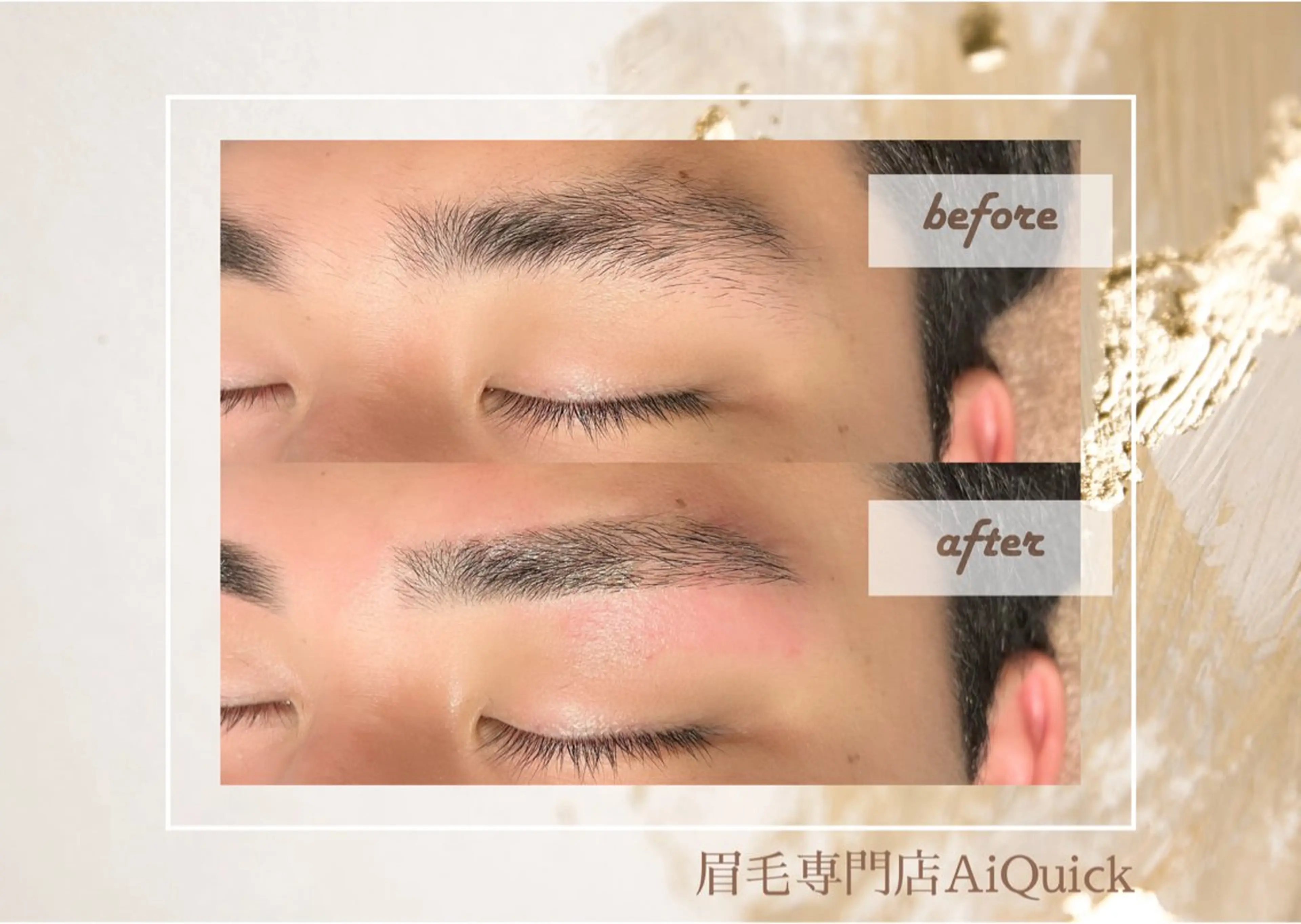 メンズ アイブロウ メンズアイブロウ ワックス脱毛 眉カット その他(アイブロウ) 眉毛専門店brow art上野店 阿部の眉毛・アイブロウイメージ