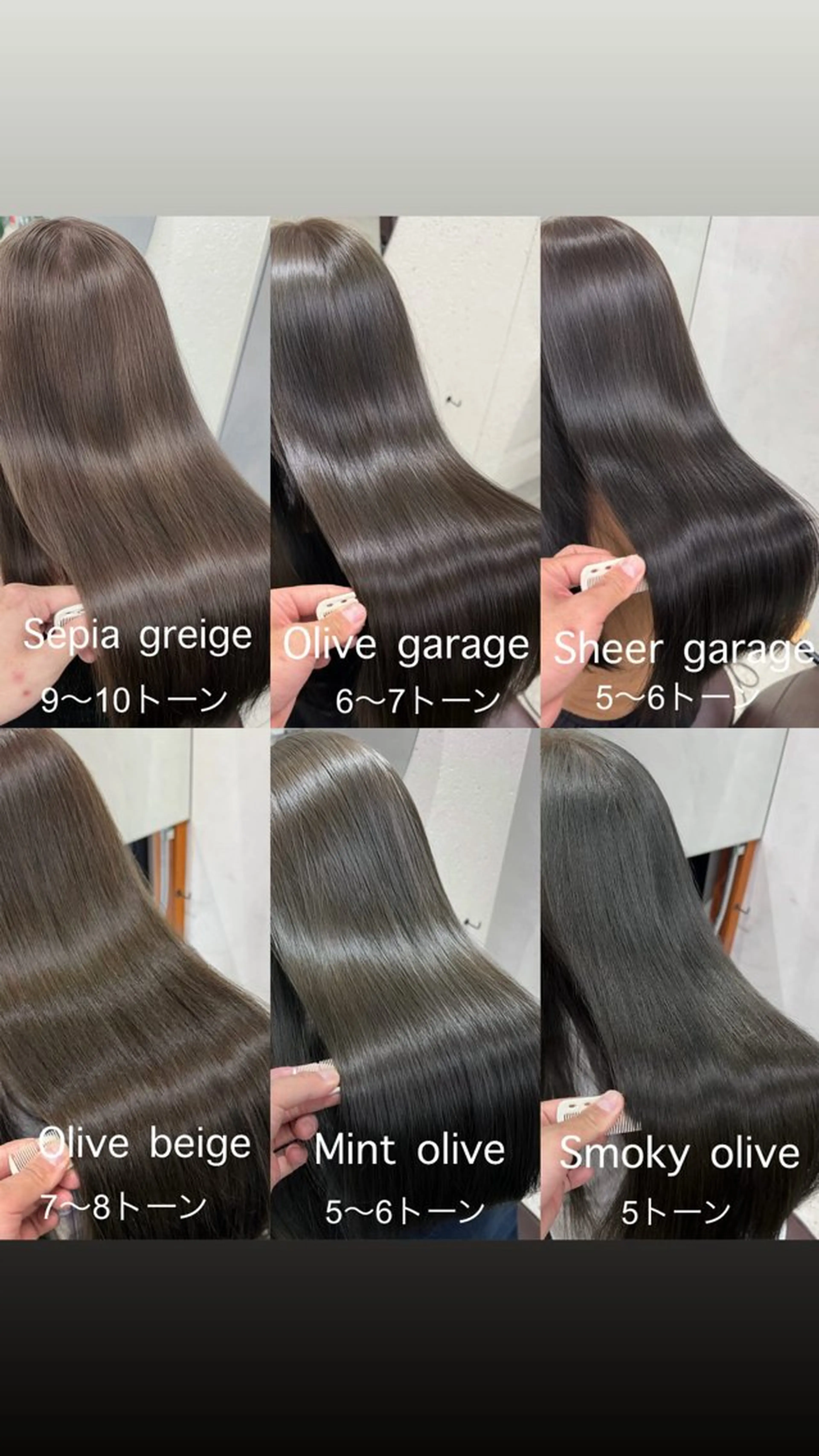 ロング カラー ヘアアレンジ 透明感カラー トリートメント ヘアカラー トリートメント 大宮/山口 竣也のヘアスタイル