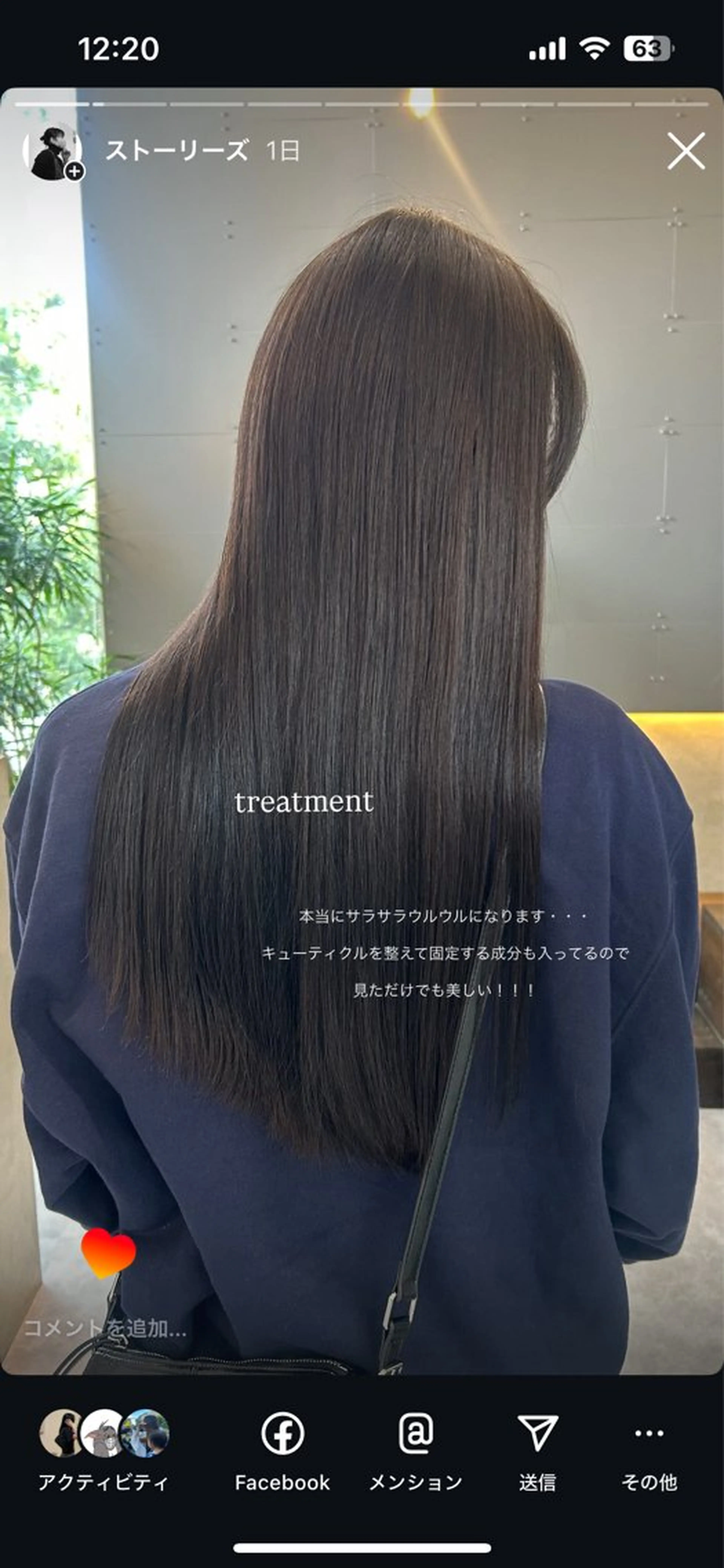 ロング 荻野 未来のヘアスタイル