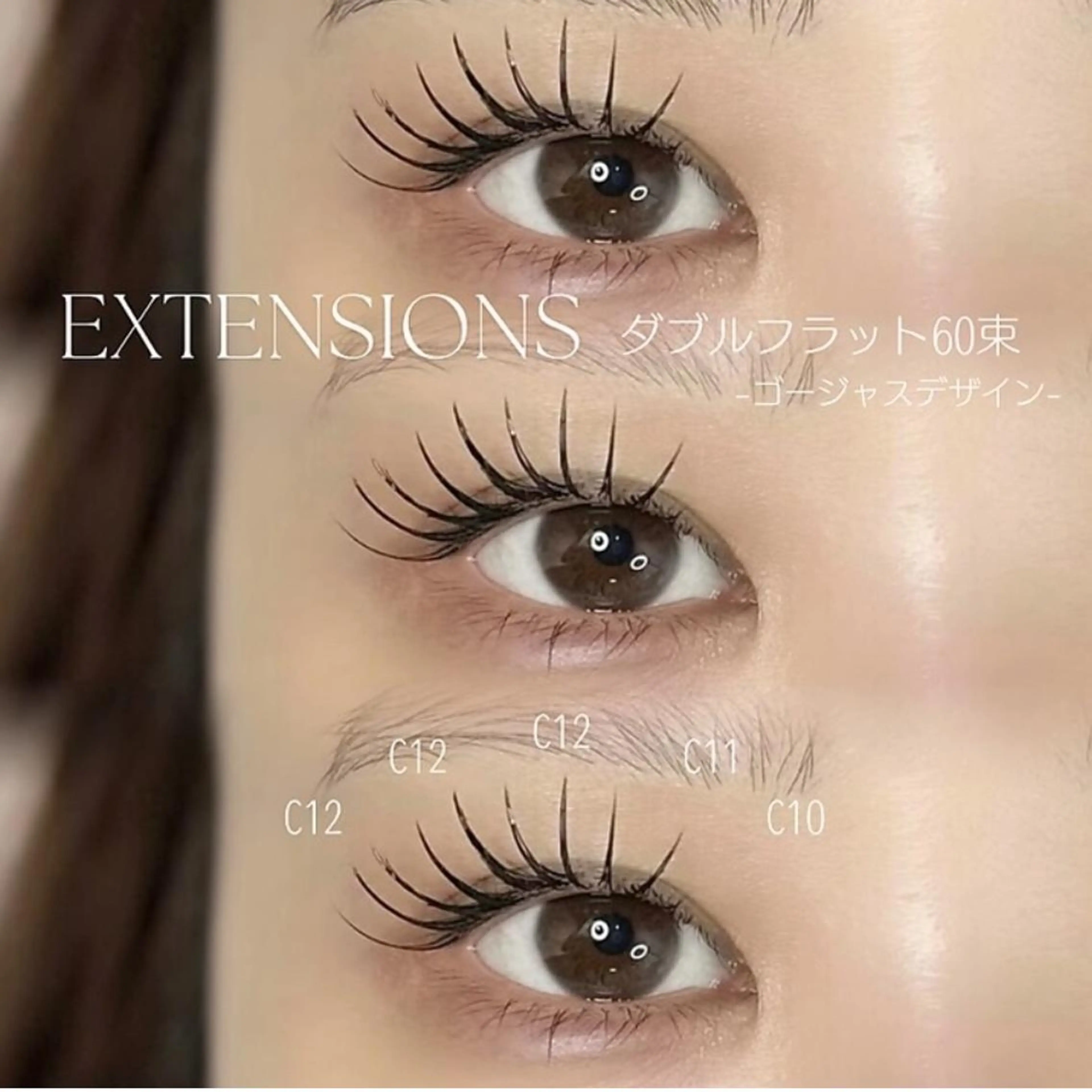 マツエク・マツパ CARRE AKINAの眉毛・アイブロウイメージ