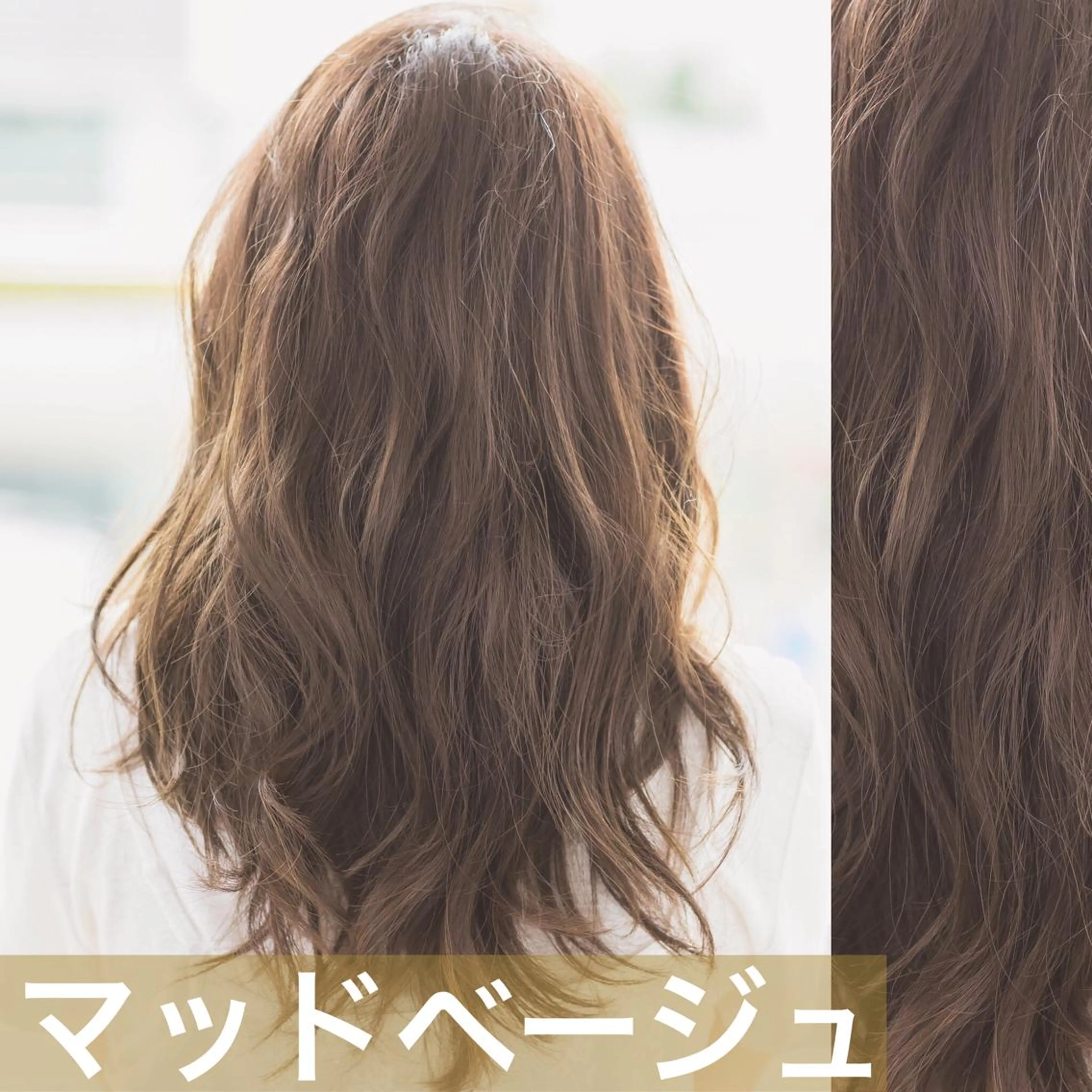 セミロング カラー 小柳 公邦のヘアスタイル
