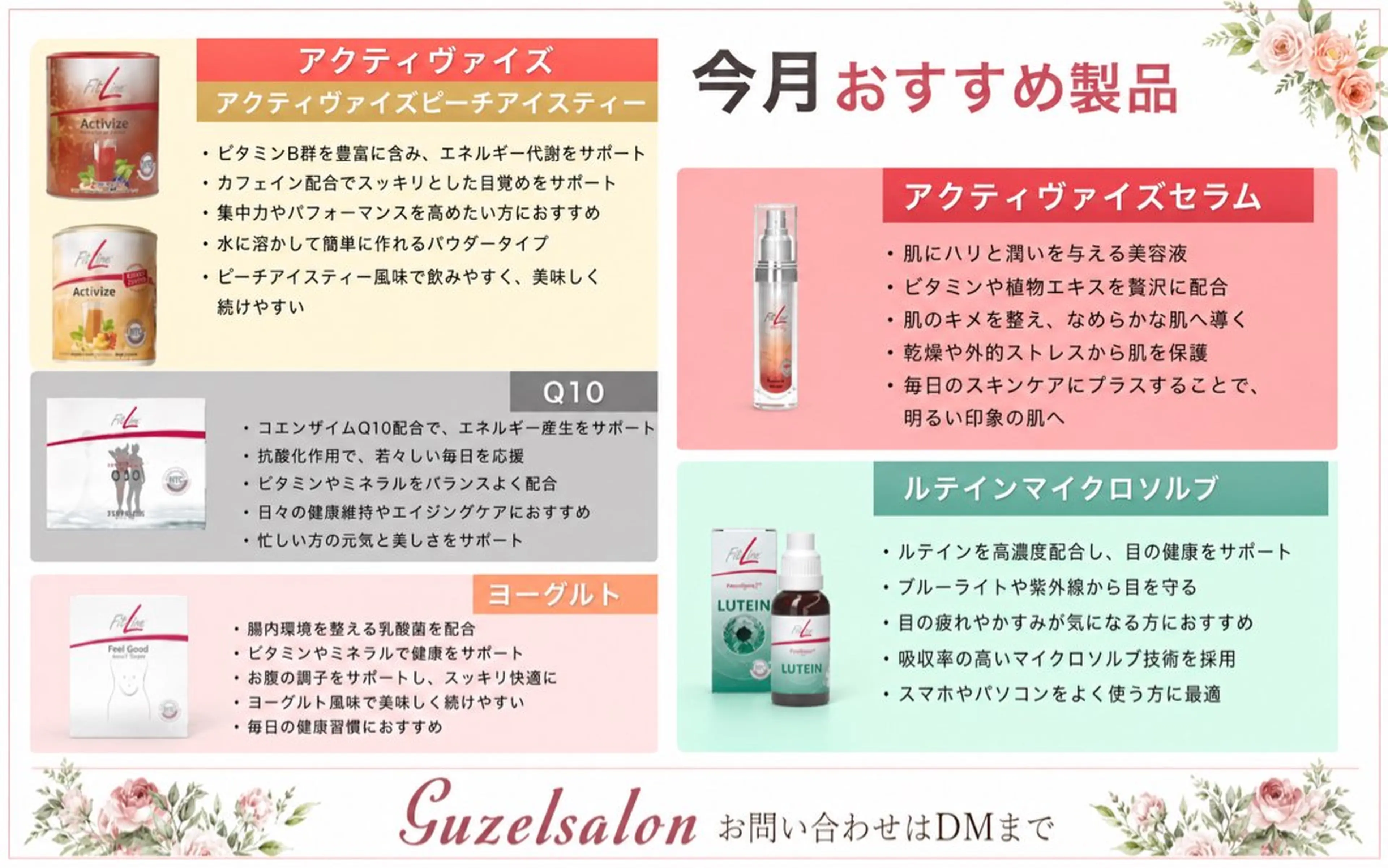 🅖🅤🅩🅔🅛 salonのエステ・リラクイメージ