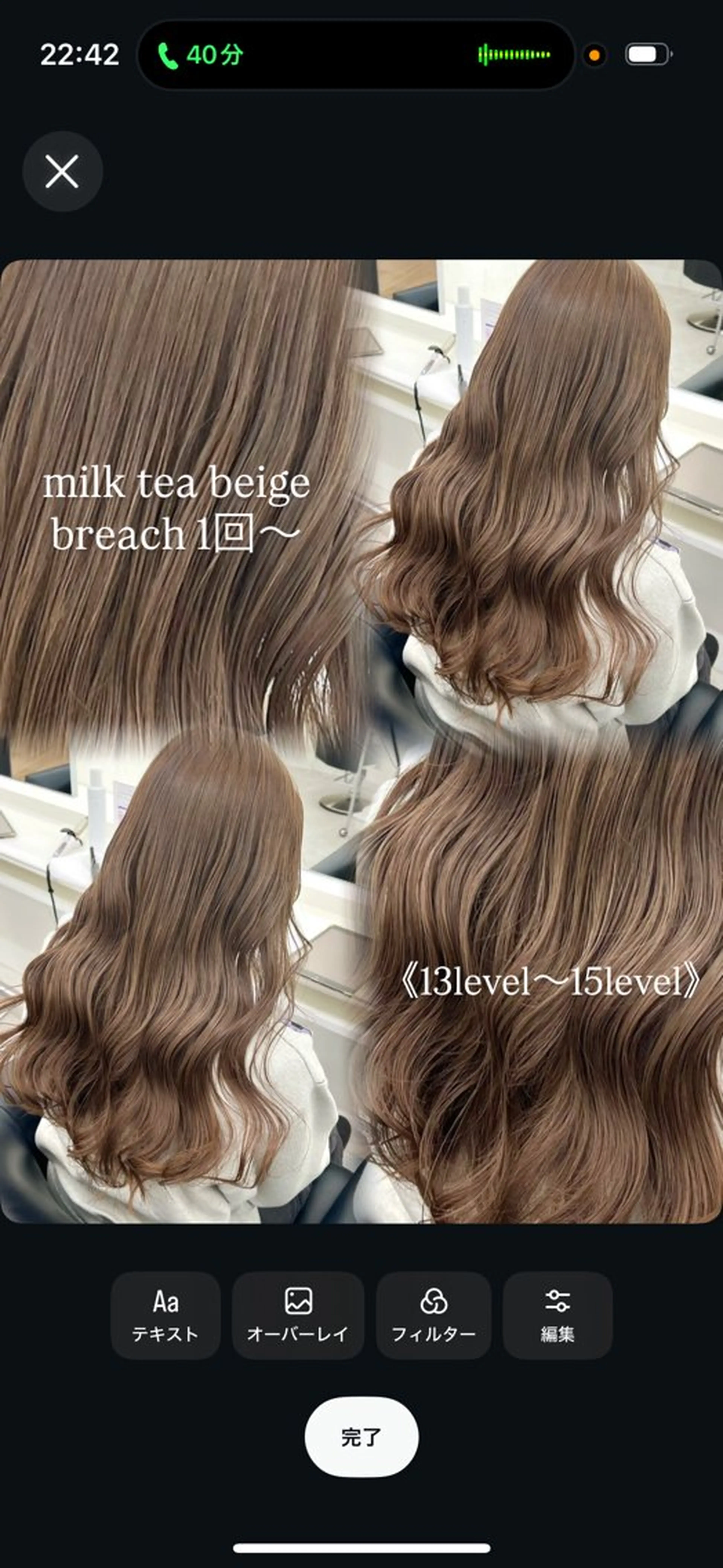 ロング カラー カット ヘアカラー Parve  Mix 🫧梶川虹のヘアスタイル