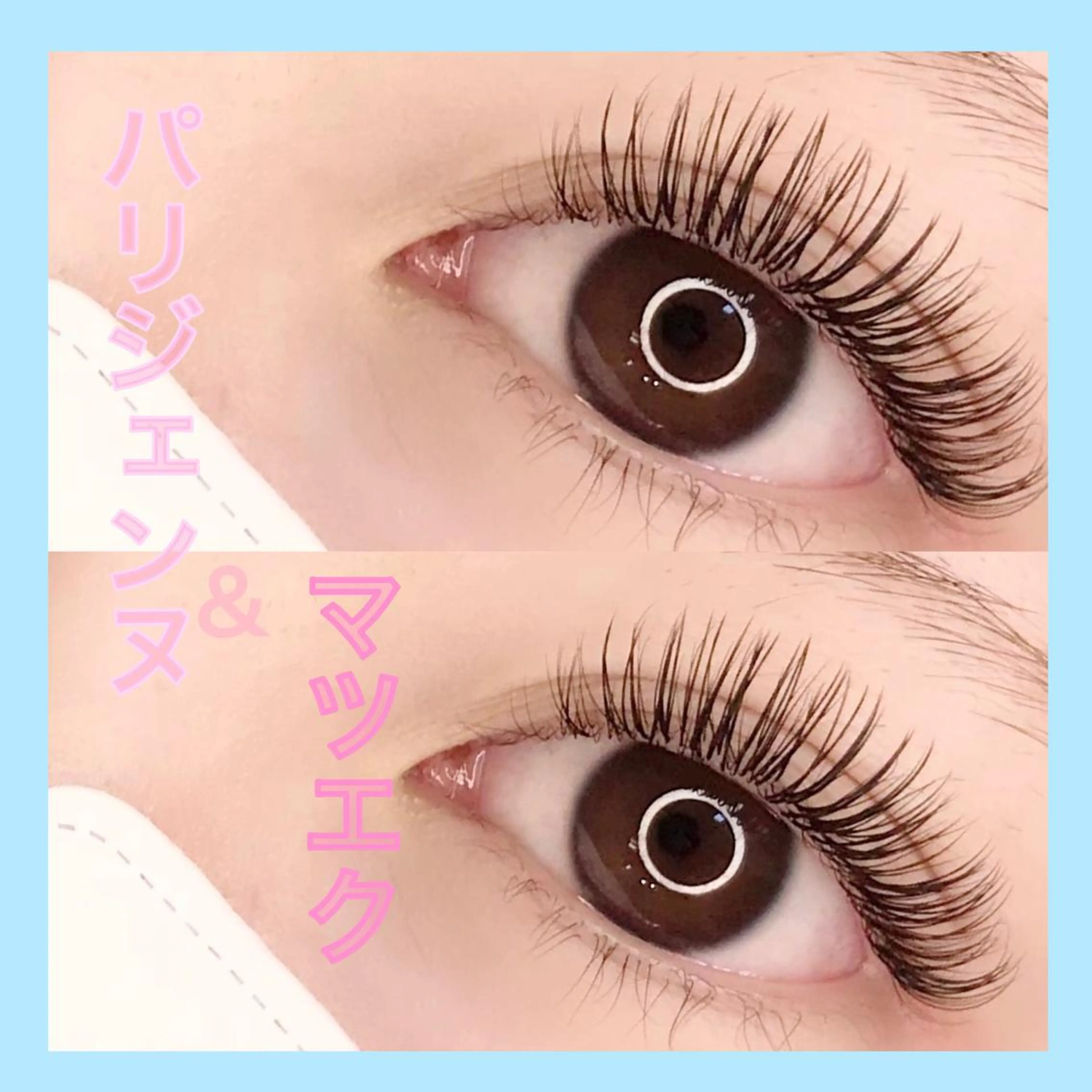 マツエク・マツパ L’oeillet所属・🌊🌊__ juna__のマツエク・マツパデザイン