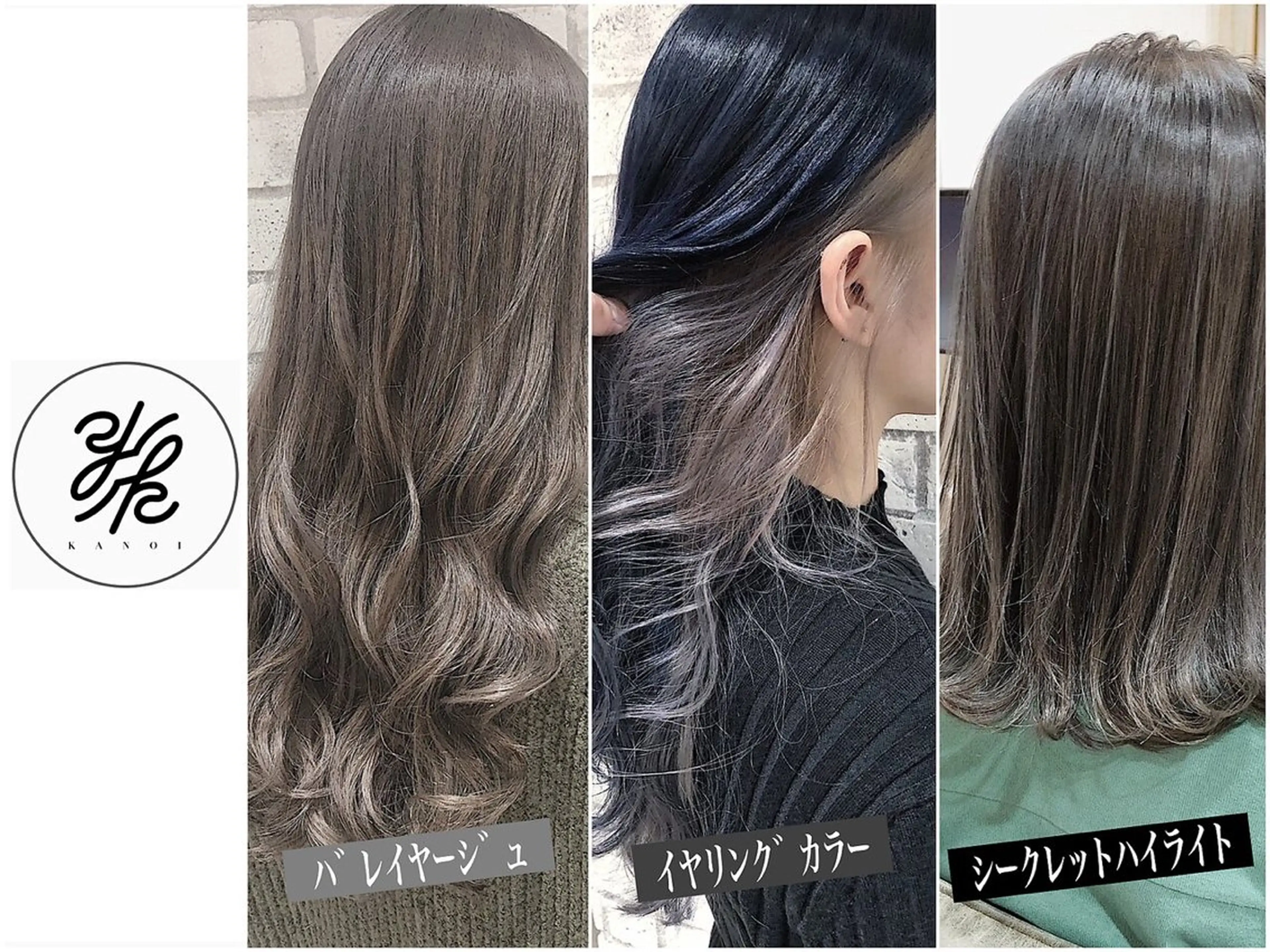 【診断済み限定】似合わせカット×似合わせデザインカラー×AujuaTR ¥17900の写真