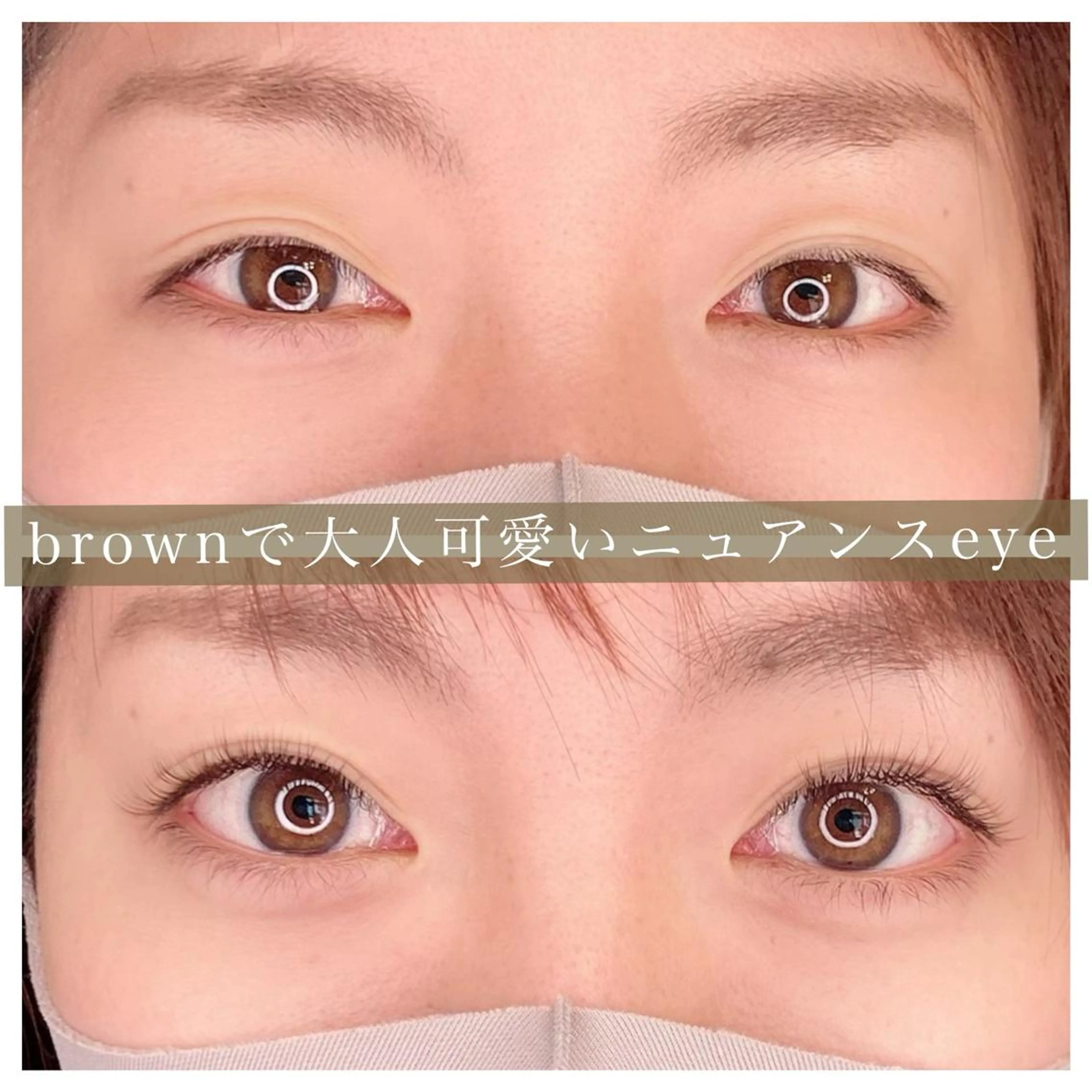 マツエク・マツパ カラーマツエク calmo eyedesignのマツエク・マツパデザイン