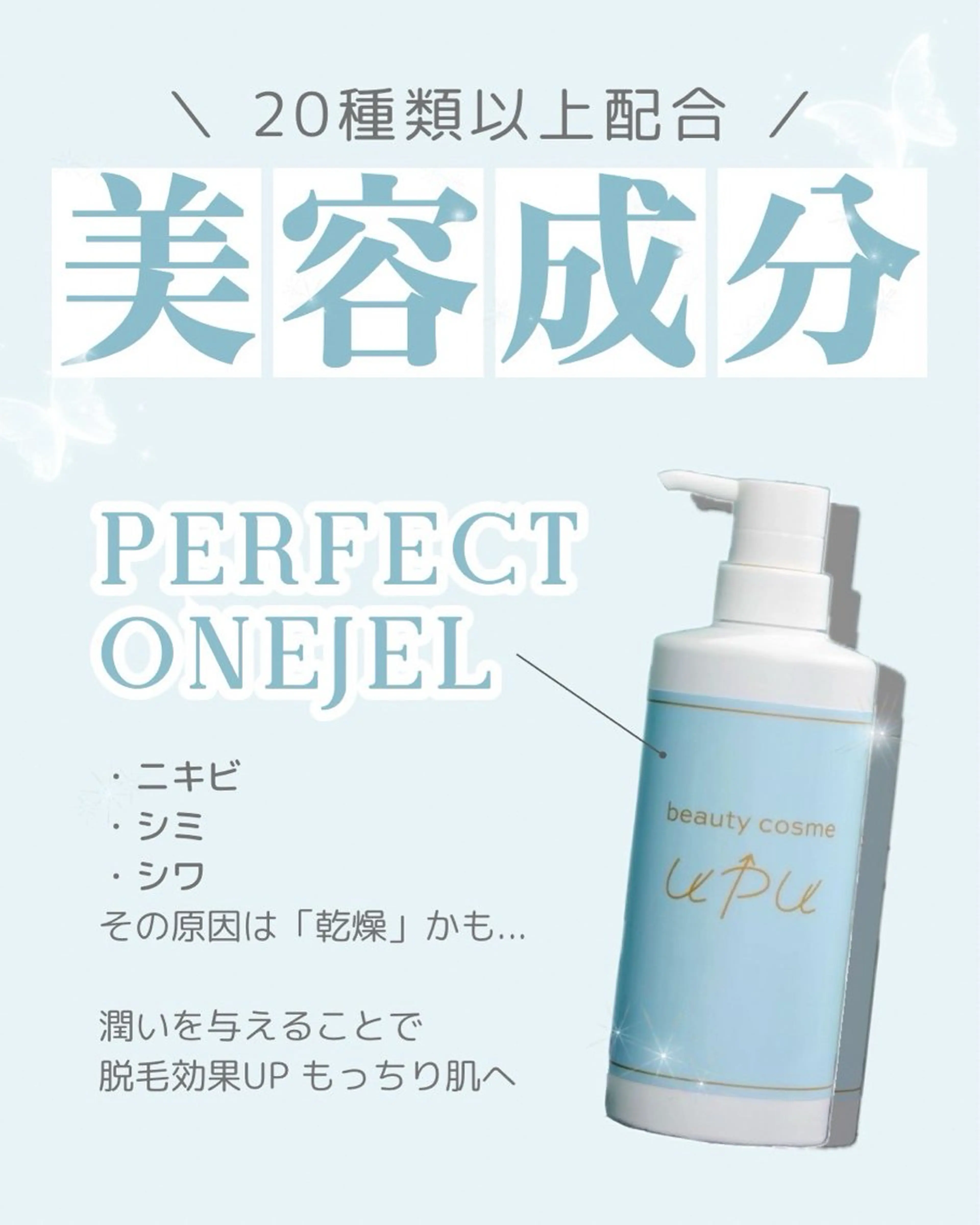 けいこ꙳✧˖° 脱毛¦エステのエステ・リラクイメージ