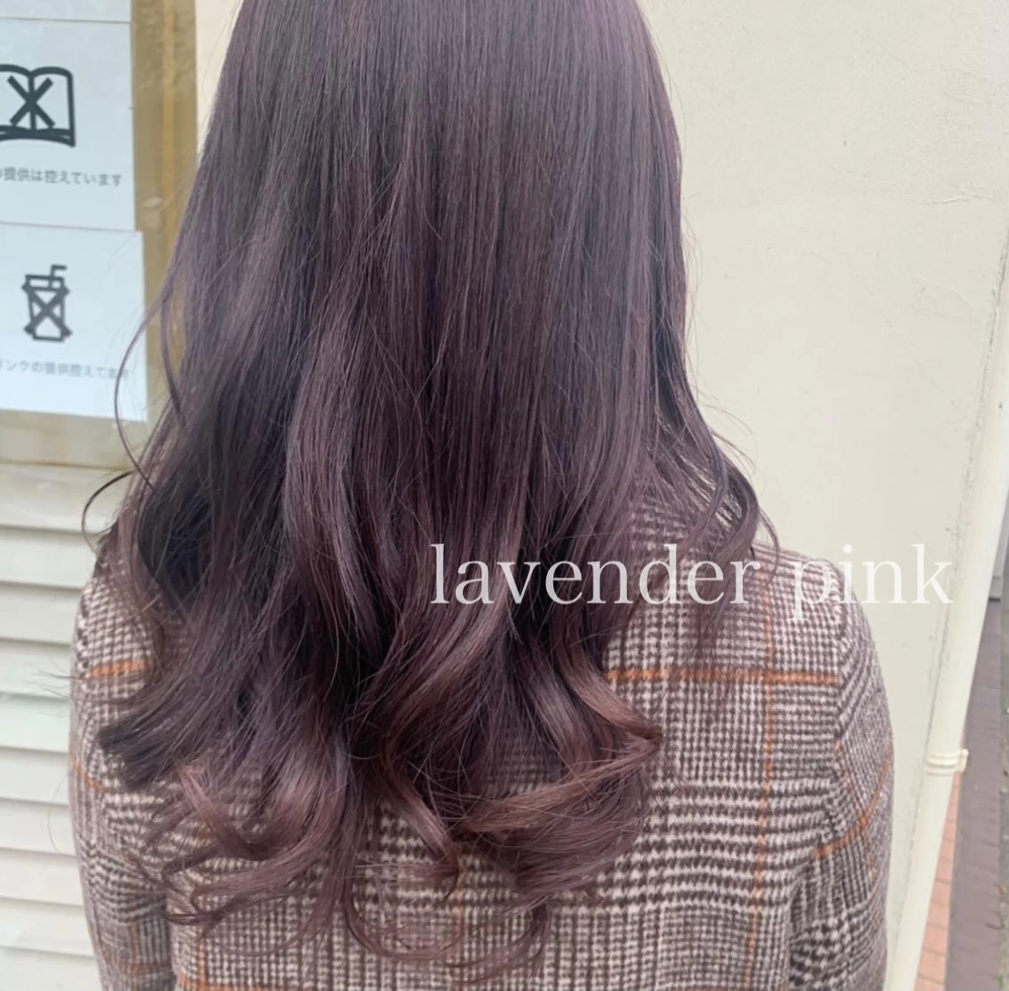 ロング カラー カット ヘアカラー ボブ/美髪矯正 /佐藤　奈巳のヘアスタイル