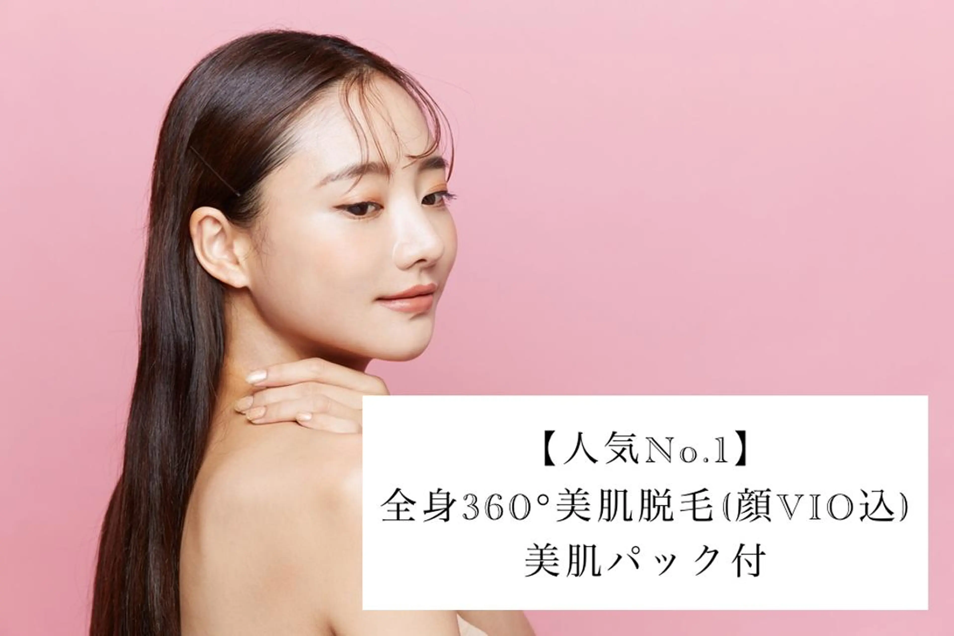 セミロング カラー パーマ ヘアアレンジ メンズ キッズ ネイル マツエク・マツパ アイブロウ Chloe-クロエ- 脱毛/フェイシャルのエステ・リラクイメージ