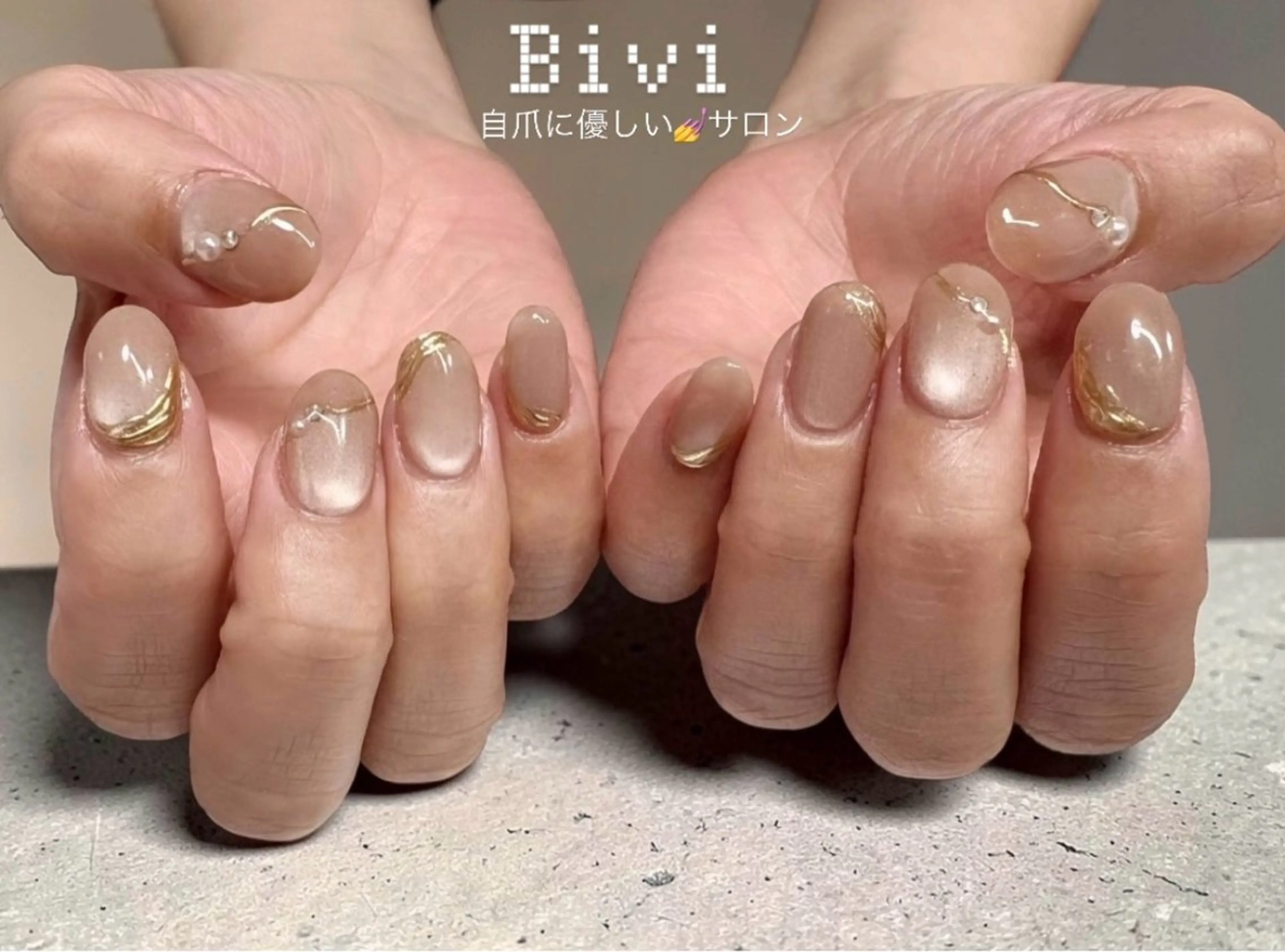 ネイル ラメ(グリッター) 持ち込み シンプルネイル ハンドネイル ハンドケア ♡Bivi♡自爪に 優しいネイルサロンのネイルデザイン