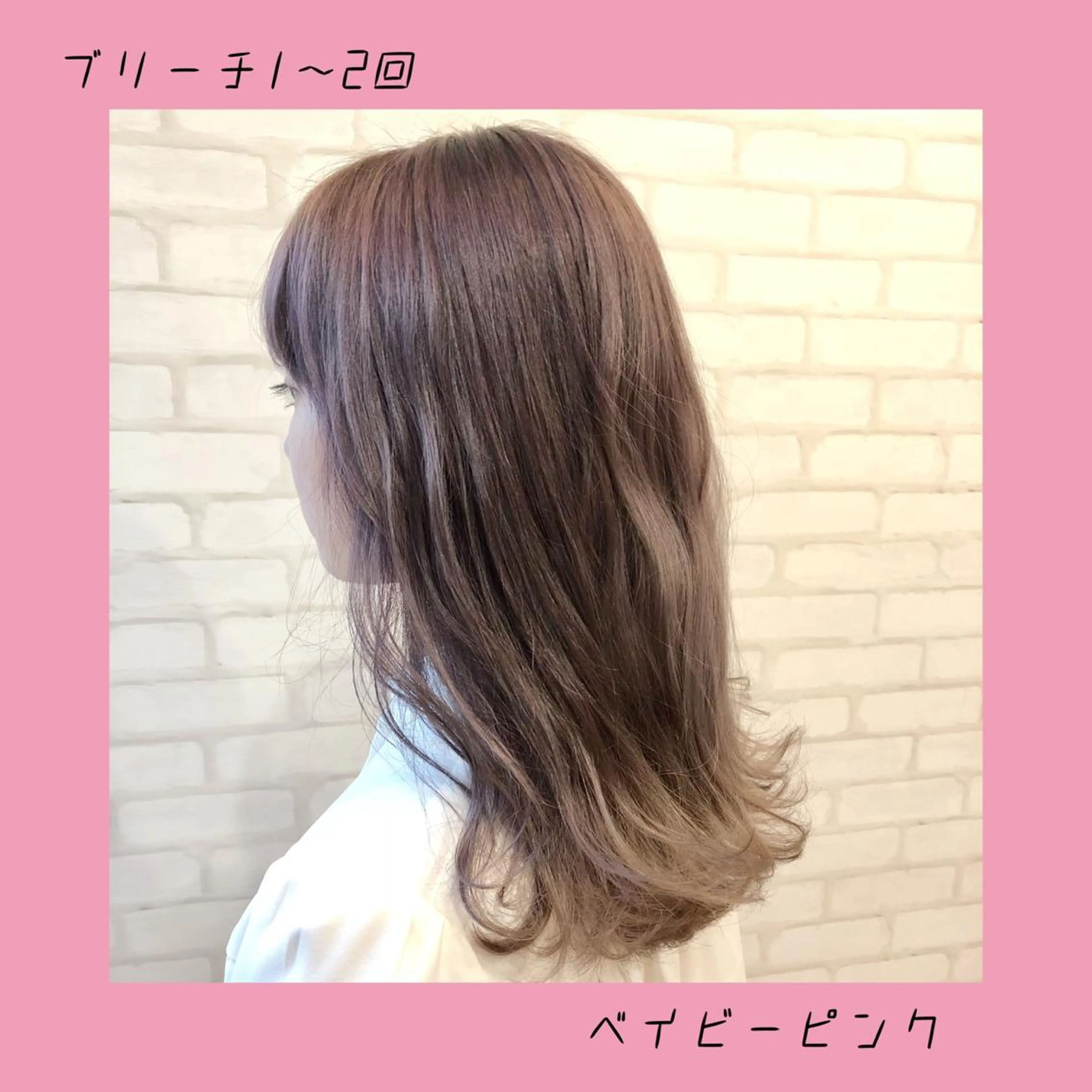 カラー 澤崎 智代のヘアスタイル
