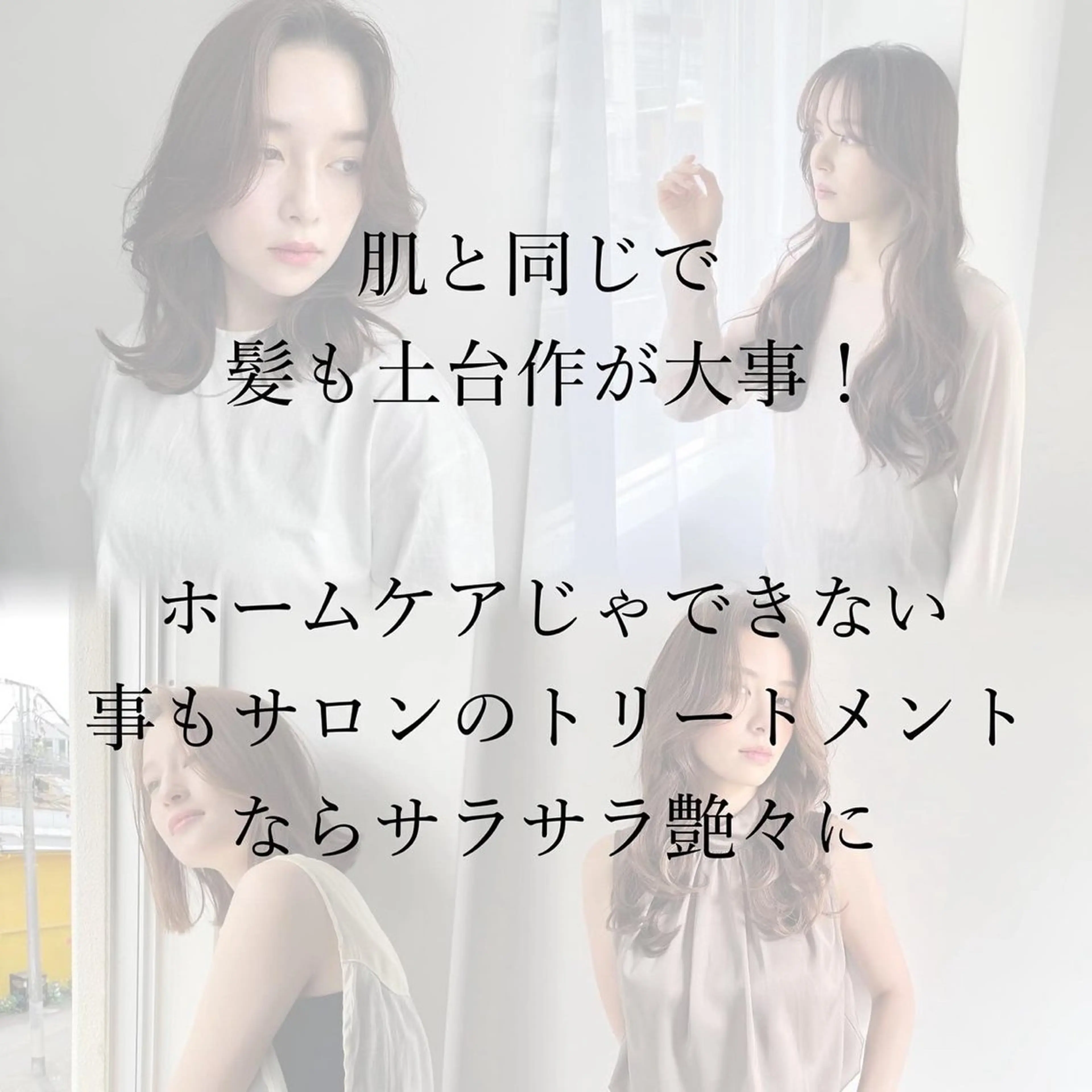 ロング 艶カラー美髪縮毛矯正 /髪質改善✨️ユウキのヘアスタイル