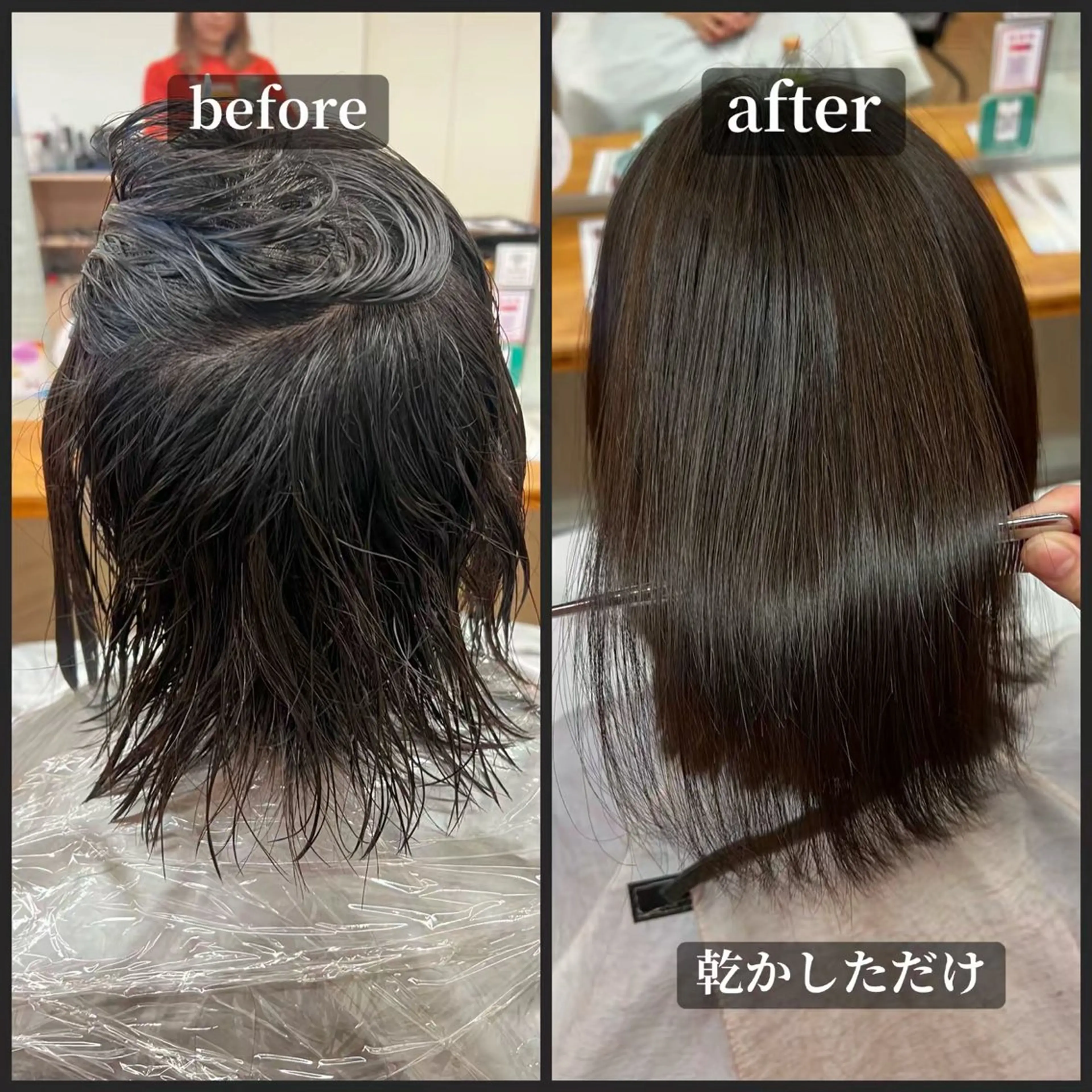 ロング 髪質改善 縮毛矯正 トリートメント 🎀渡部 凜花/髪質 改善/艶髪🎀のヘアスタイル