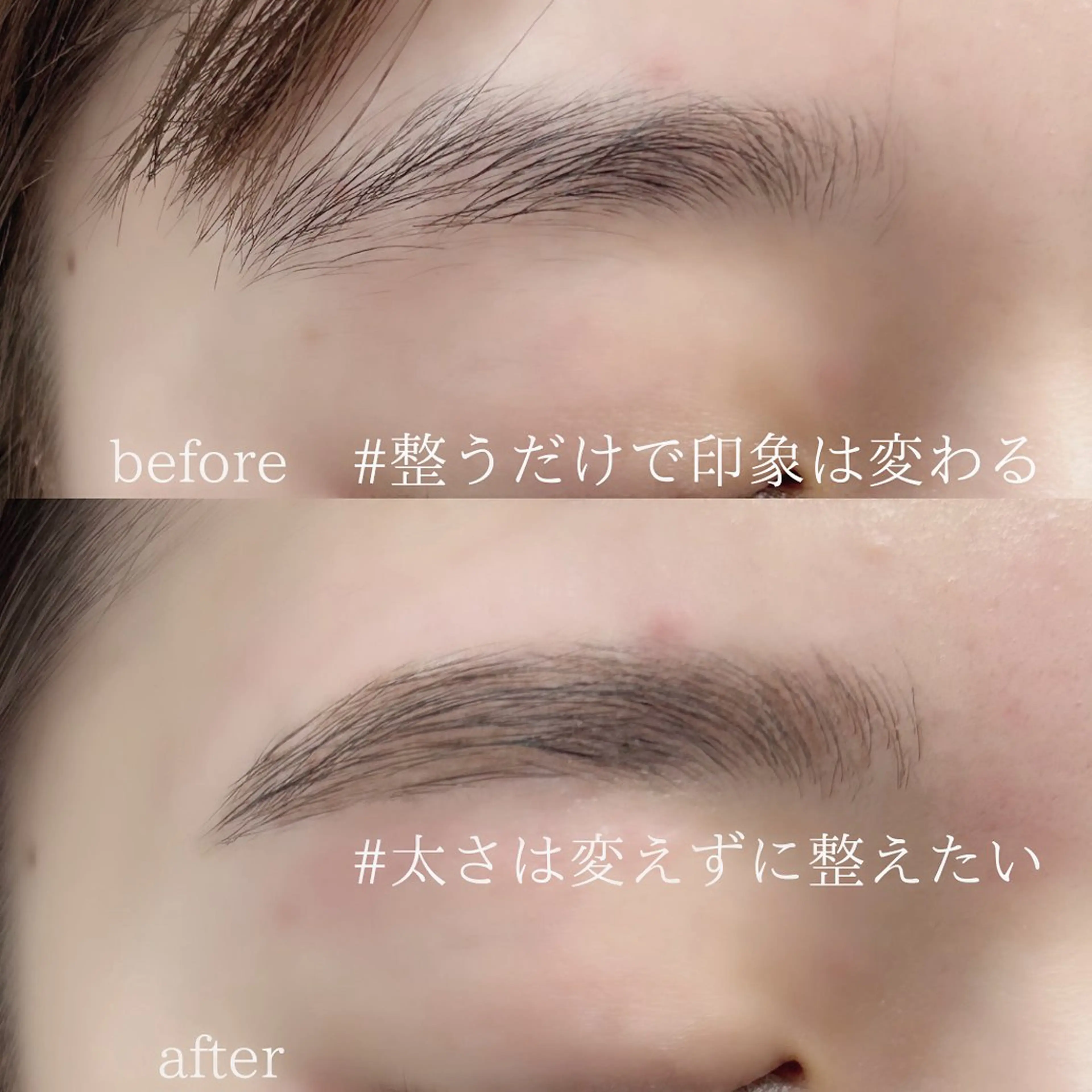 アイブロウ L'UNIQUE AOKIのマツエク・マツパデザイン