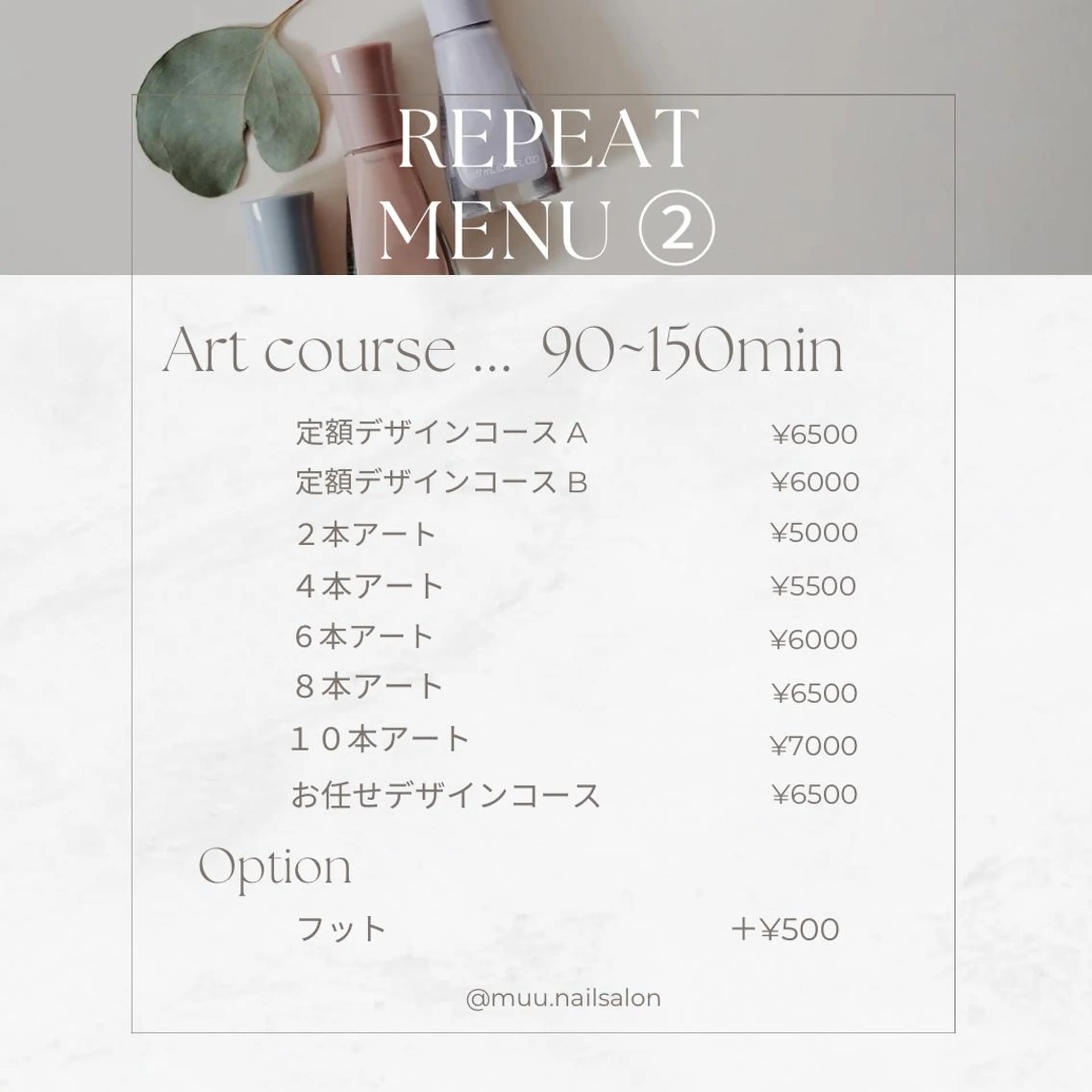 ネイル muu. maiのネイルデザイン