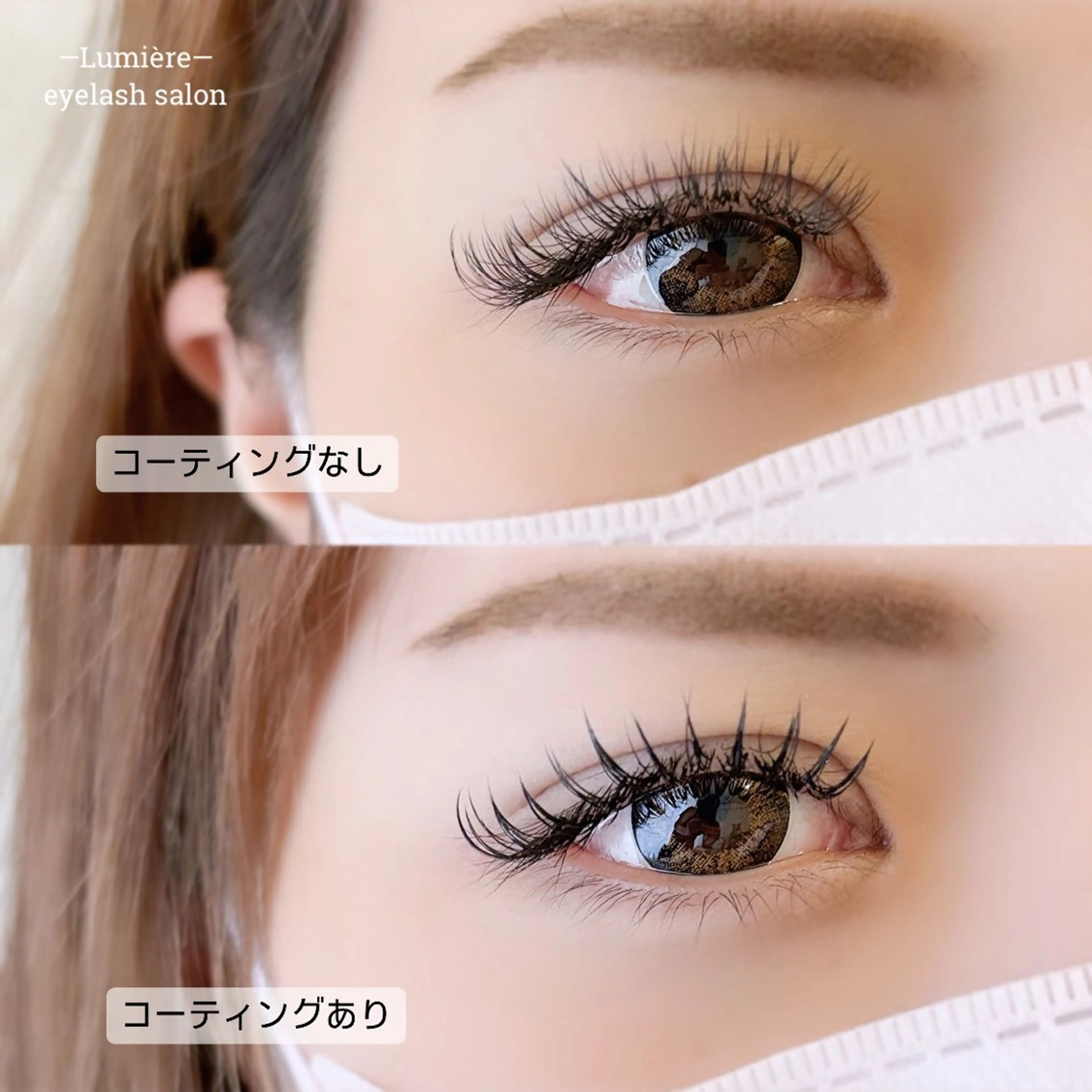 マツエク・マツパ eyelash Lumièreのマツエク・マツパデザイン