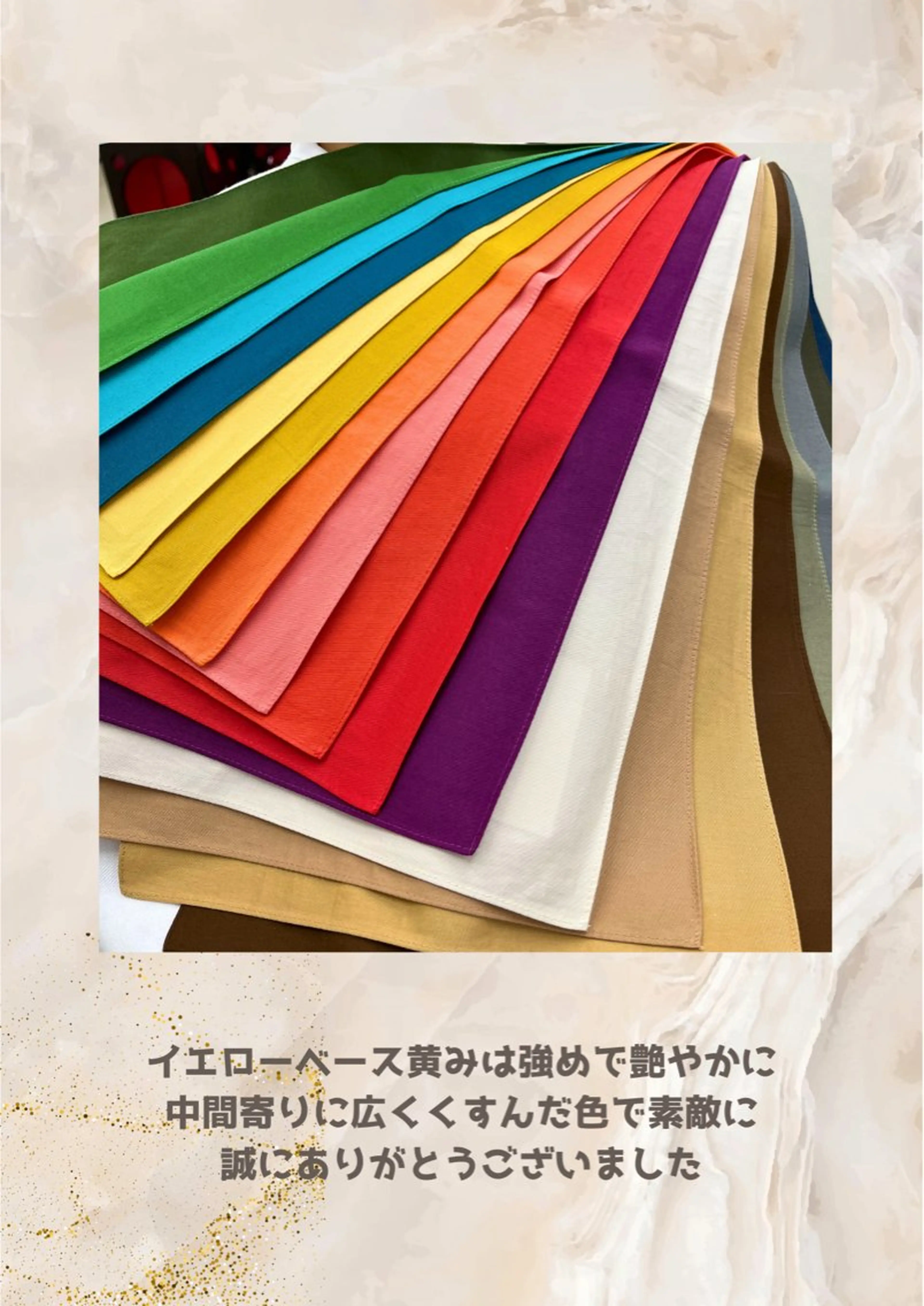 パーソナルカラー診断 自由が丘💐ブルームのその他イメージ