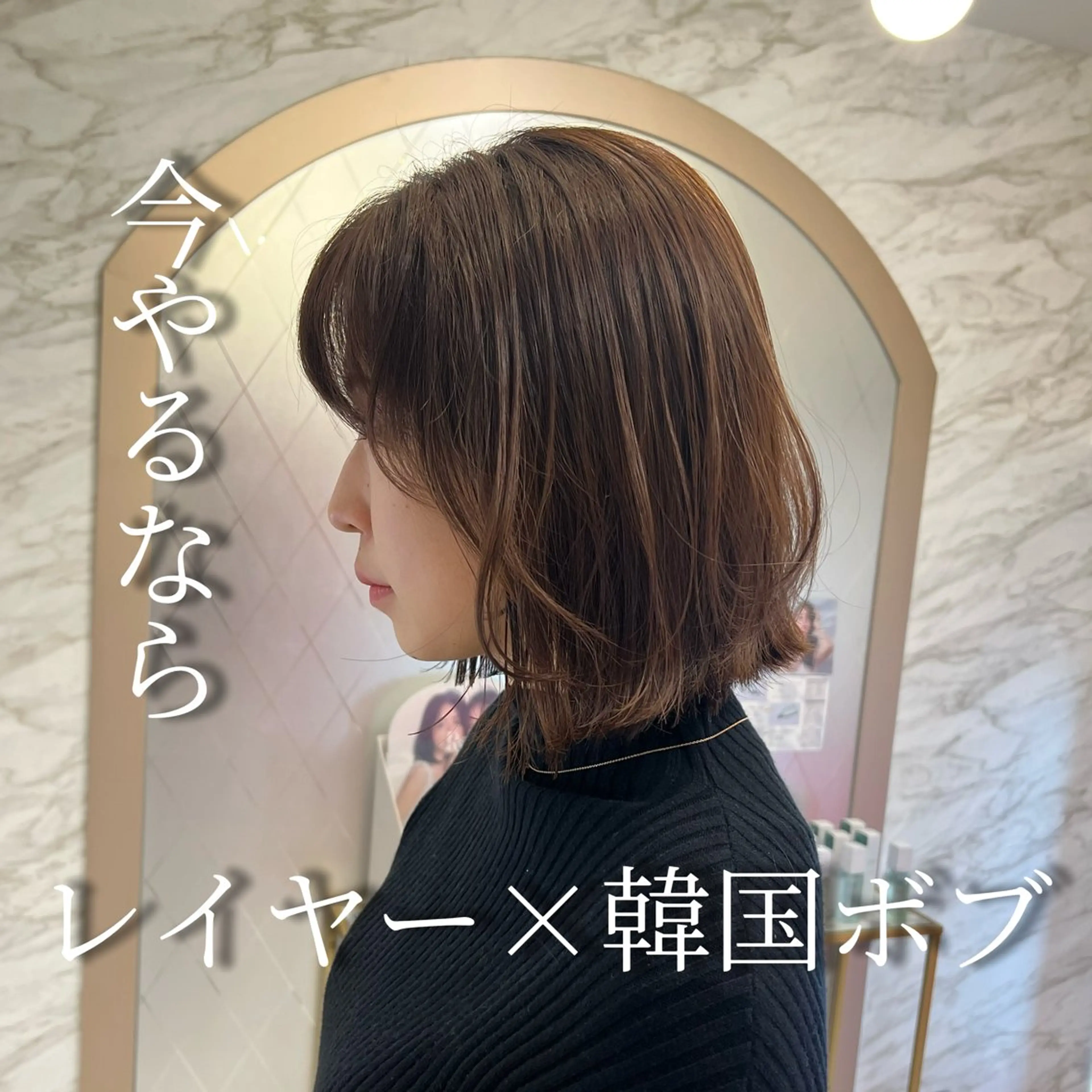 ミディアム カラー 前髪/ 顔周り/とばみかのヘアスタイル