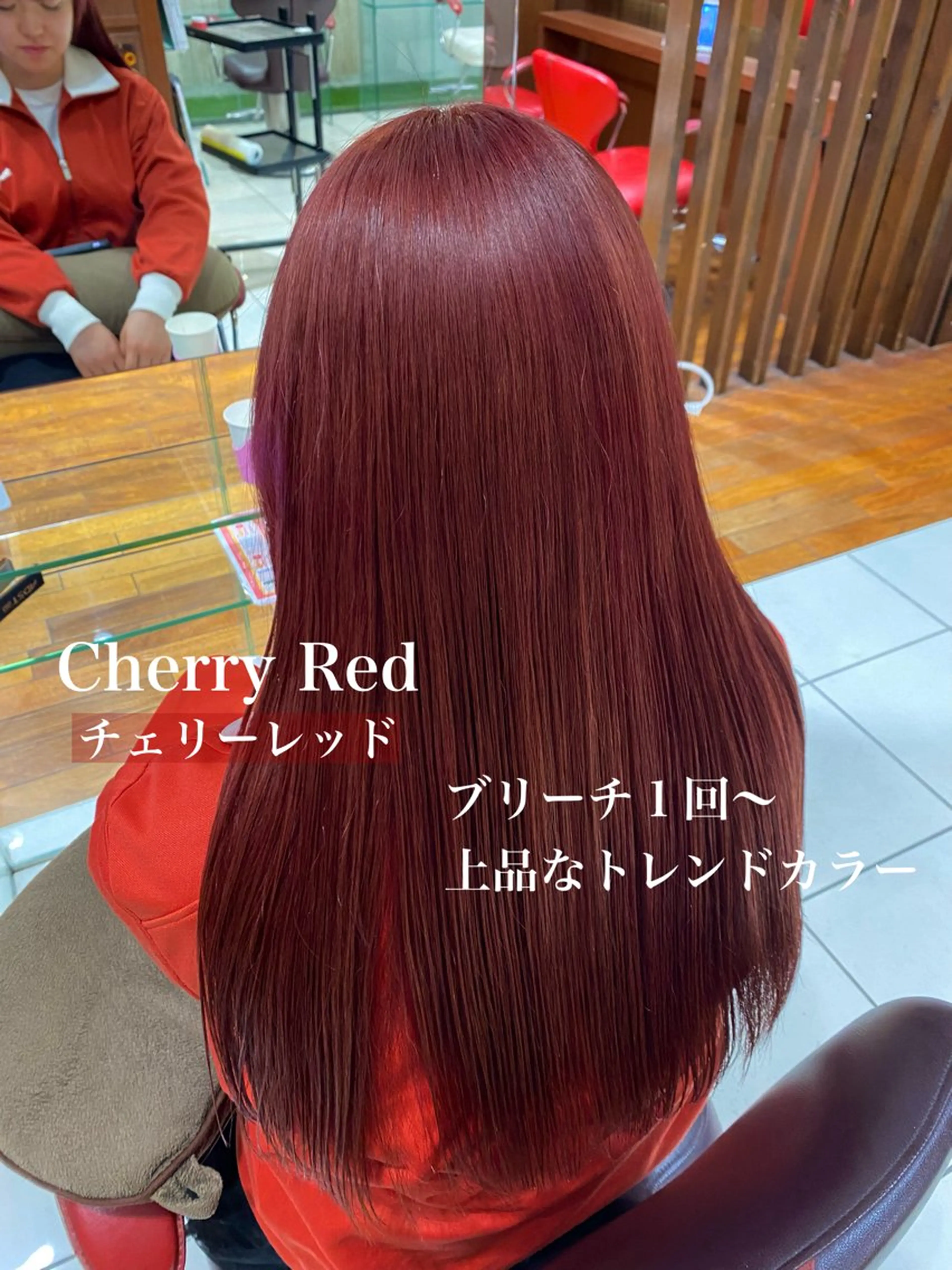 ロング カラー レッドカラー ヘアカラー トリートメント 🍒ブリーチカラー 🍊暖水 まりあのヘアスタイル