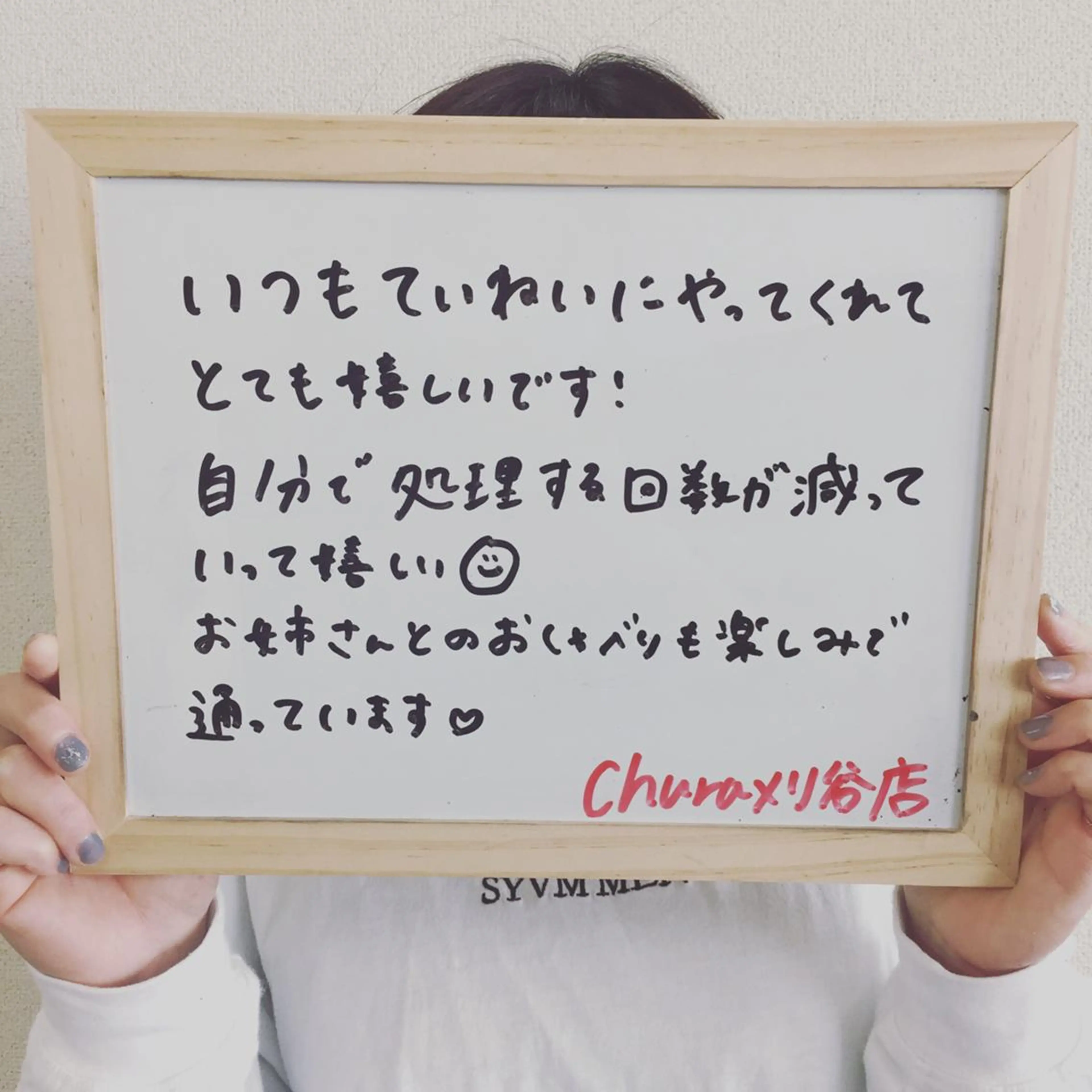 chura刈谷店☆ AESTHETICのエステ・リラクイメージ