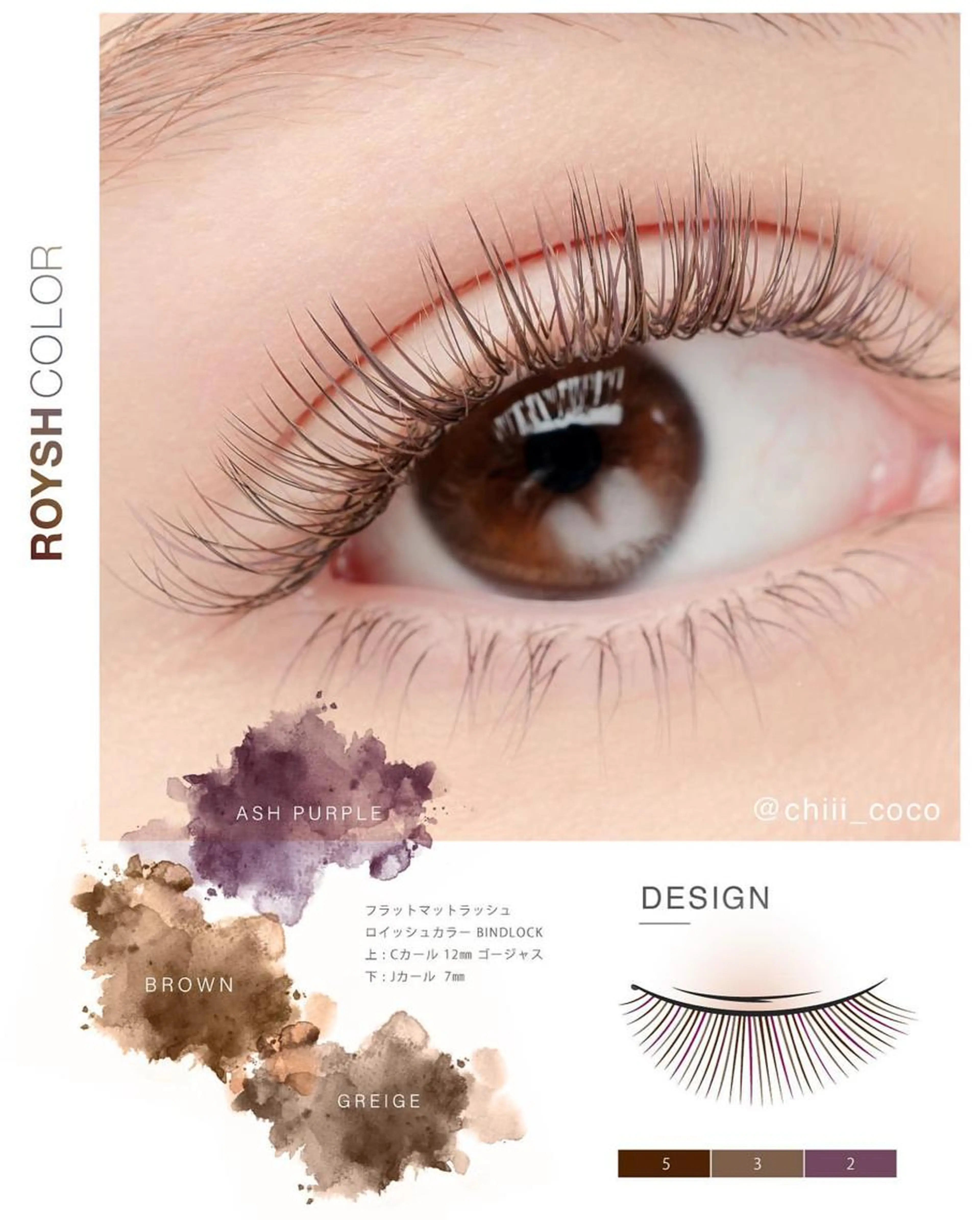 【最新毛質🌈付け心地抜群】フラットラッシュ120本の写真