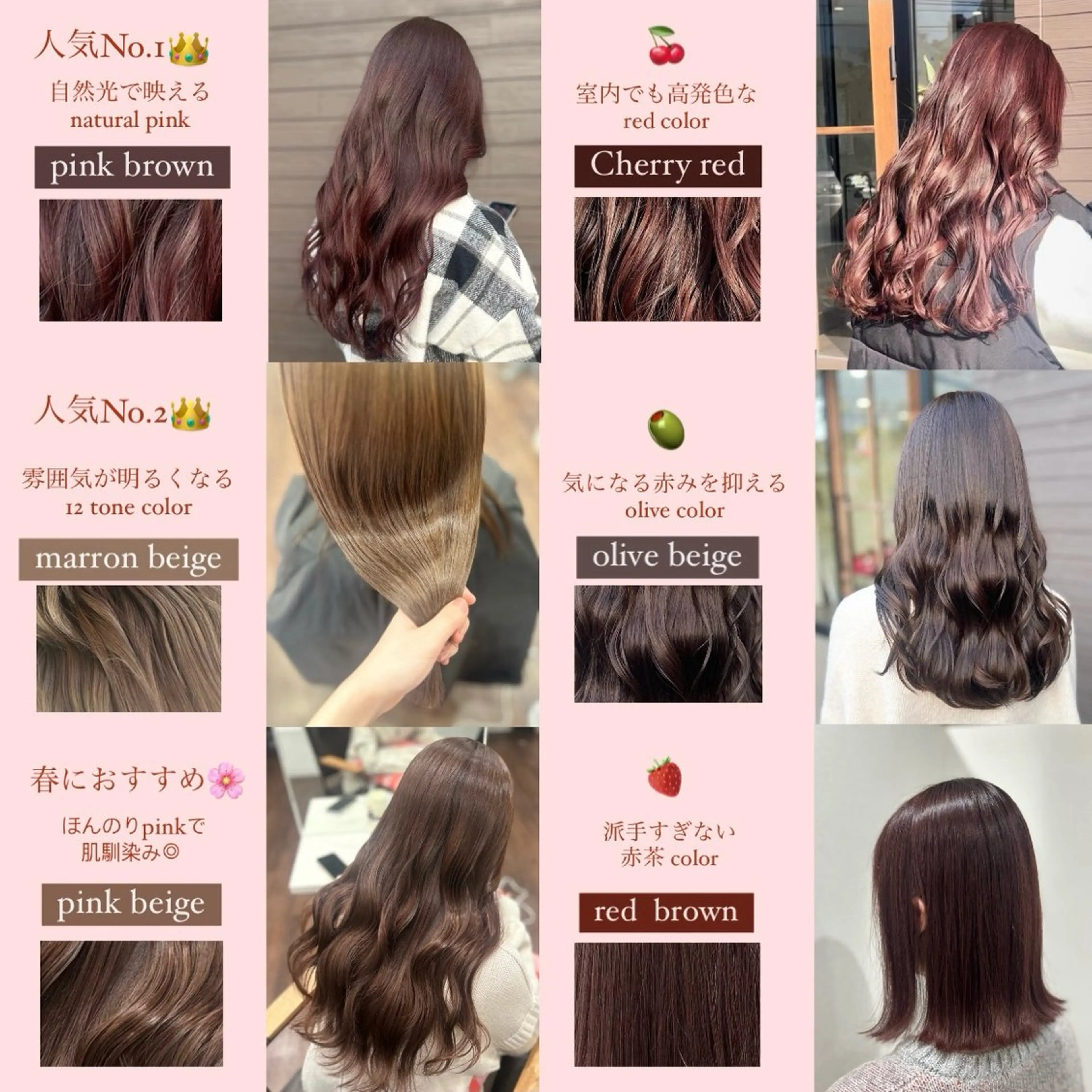 ロング カラー ヘアアレンジ 🤍 minaのヘアスタイル