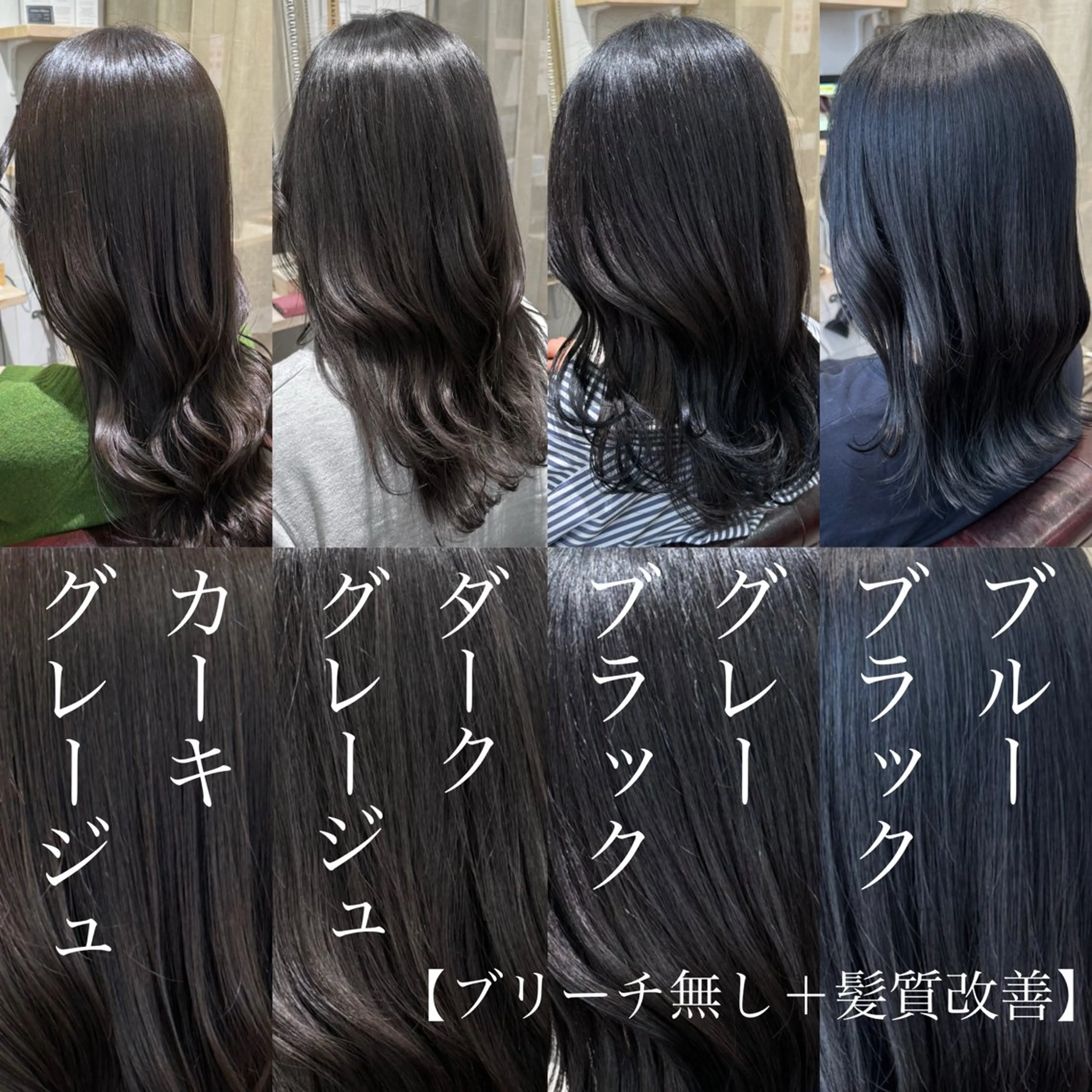 ロング ヘアカラー トリートメント Takahiro 髪質改善/縮毛矯正のヘアスタイル