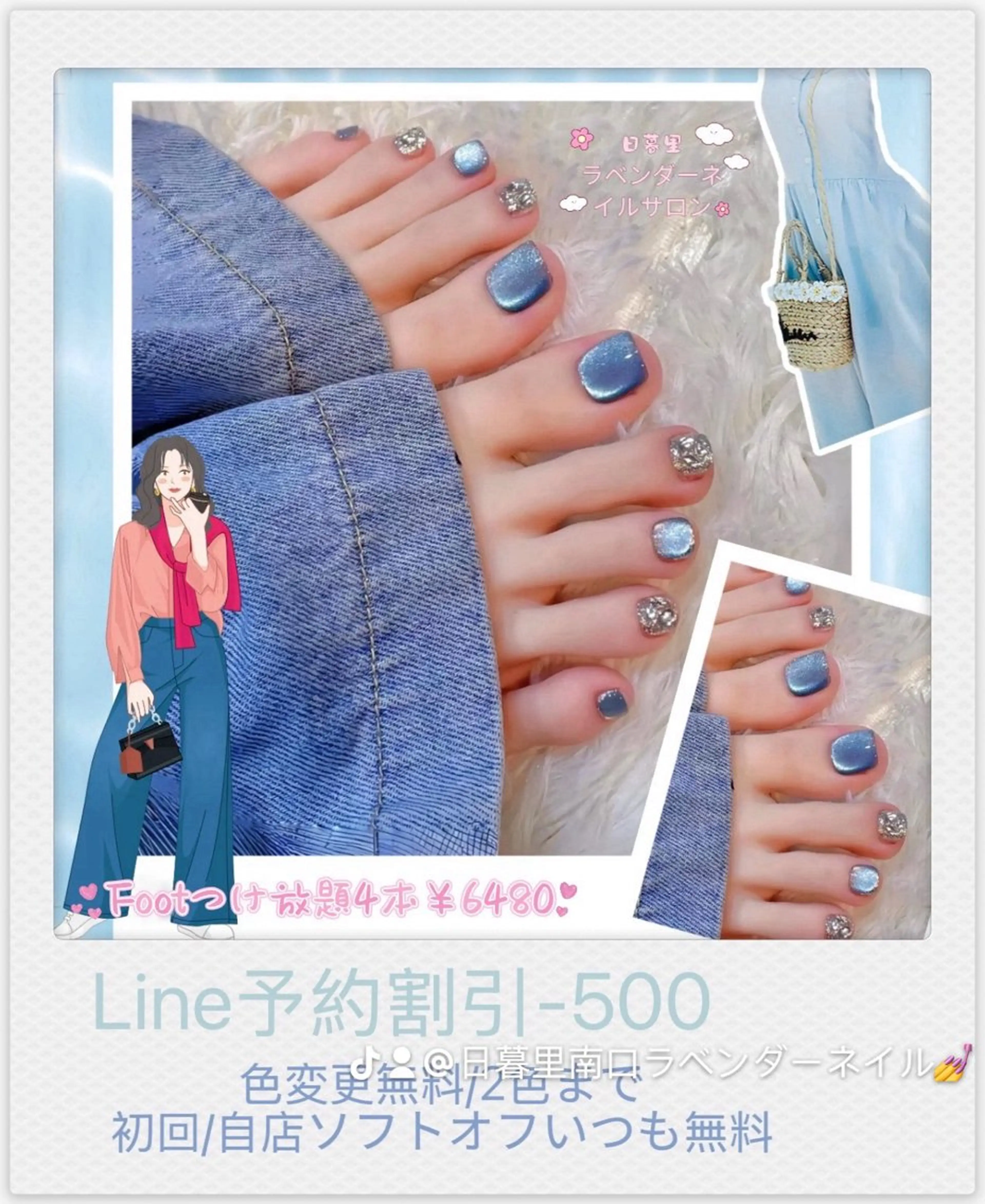 ネイル ラベンダー💖日暮里 ルル💖ネイルのネイルデザイン