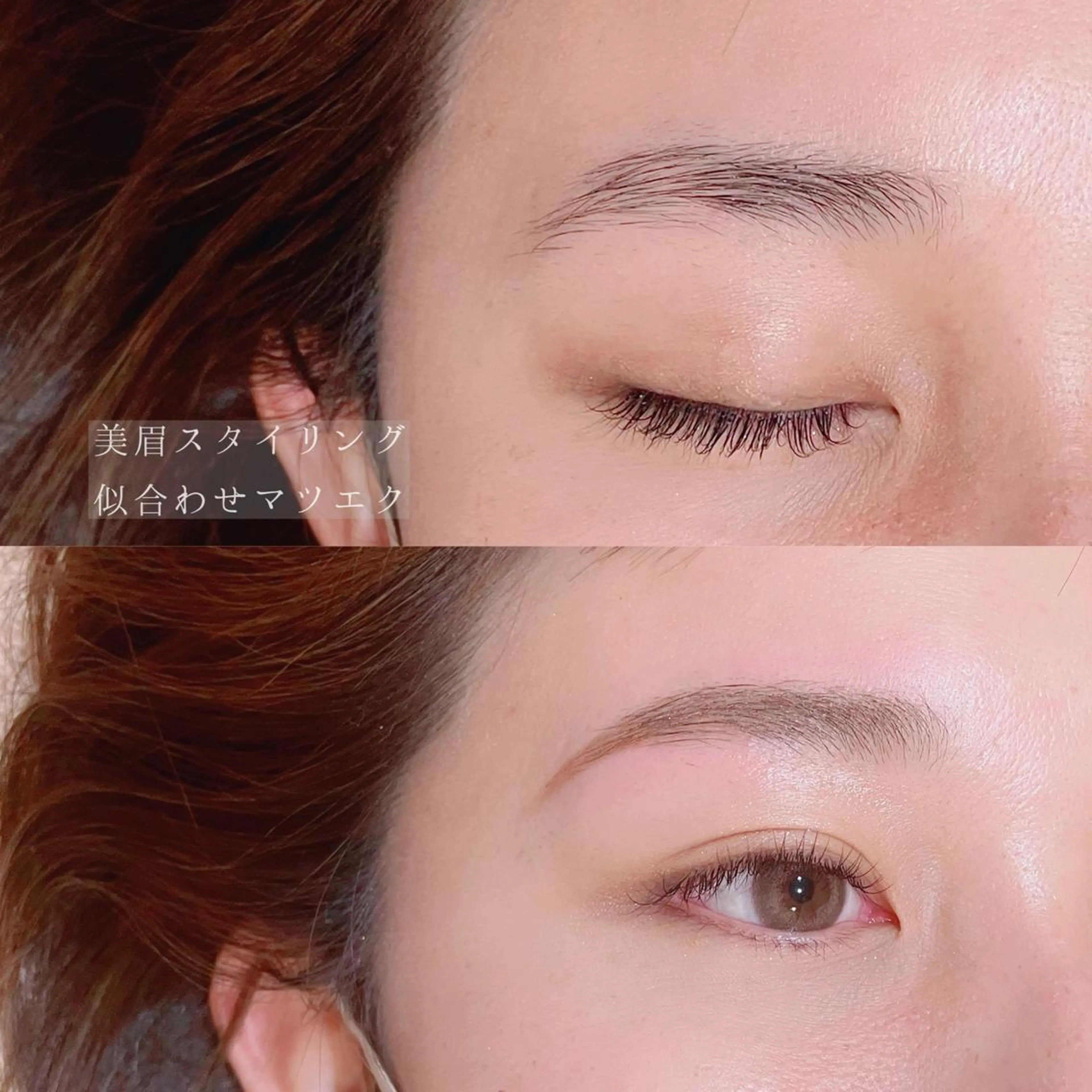 マツエク・マツパ マツエク solme 別所実咲のマツエク・マツパデザイン