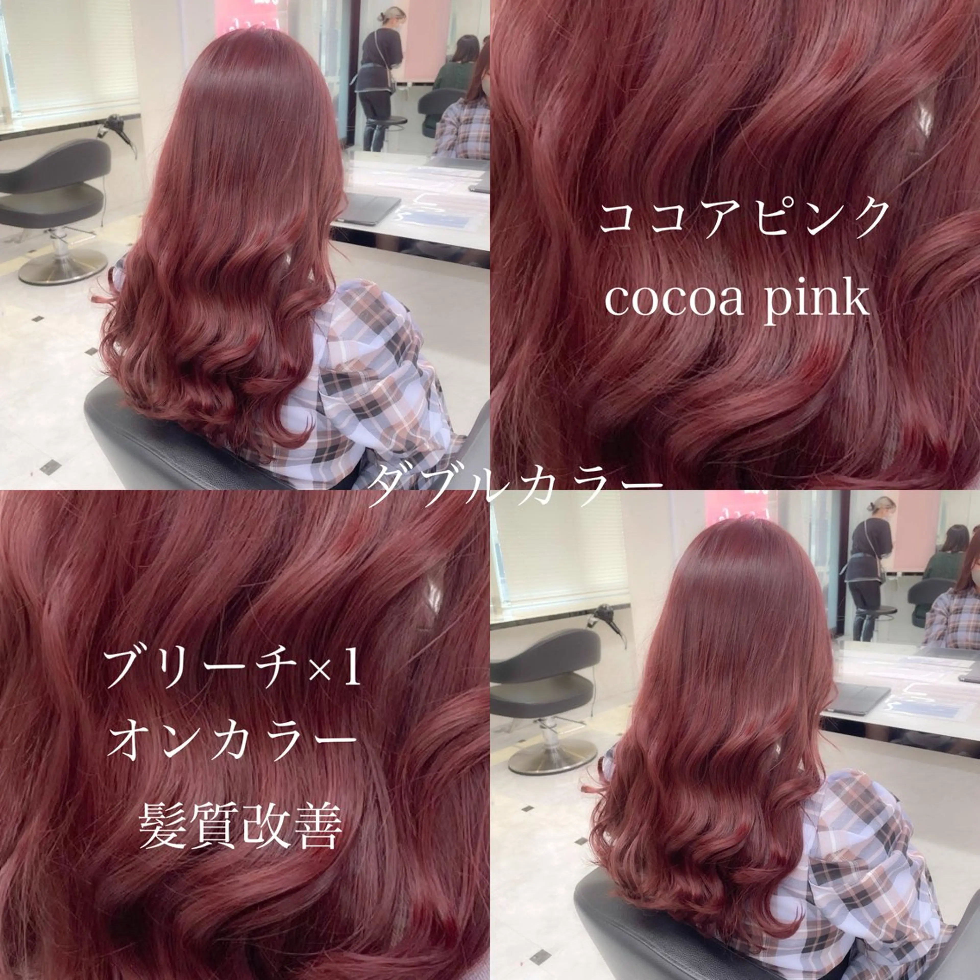 カラー ヘアカラー 韓国ベージュ🏹 YUTOのヘアスタイル