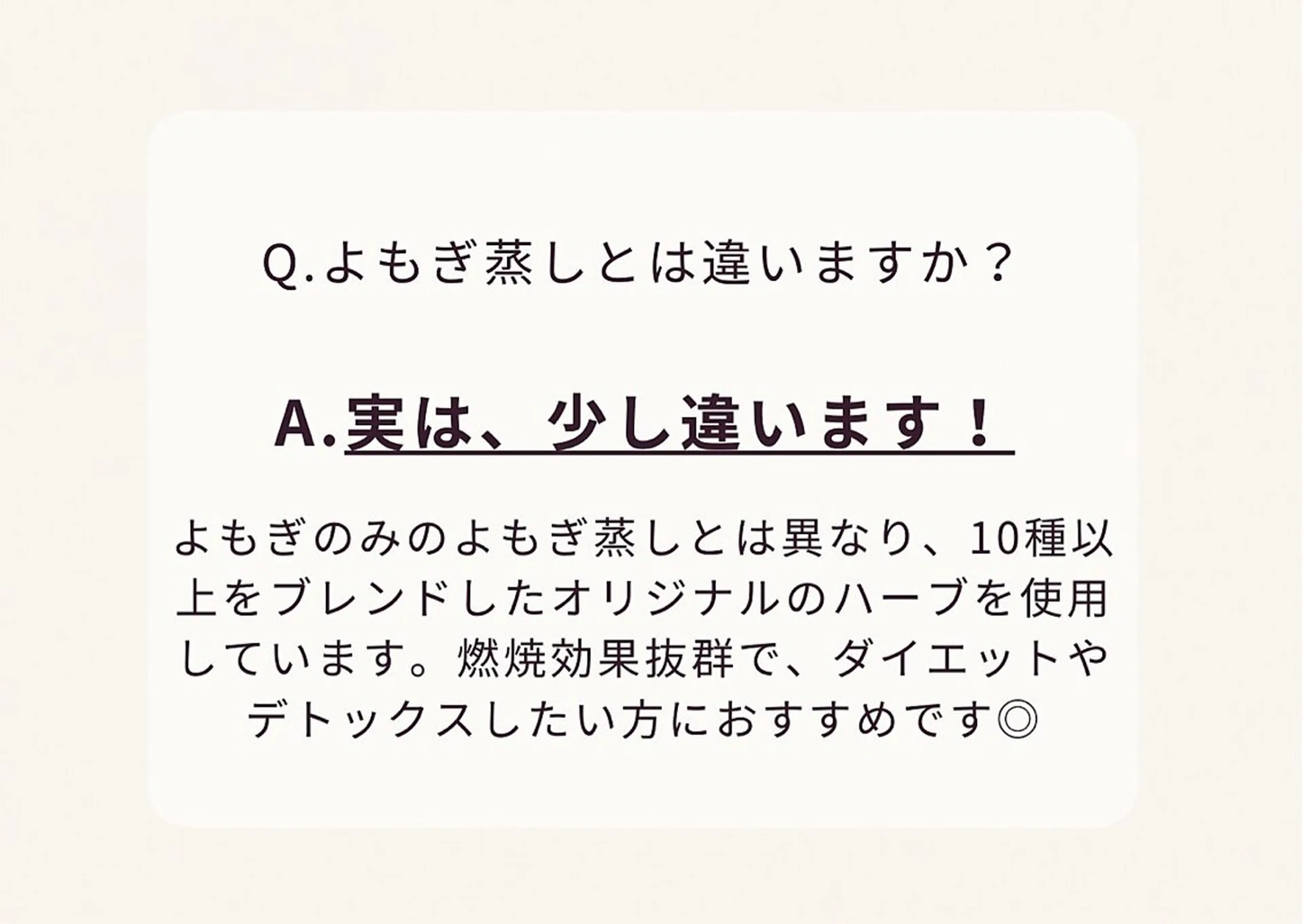温活サロン CARNAのエステ・リラクイメージ