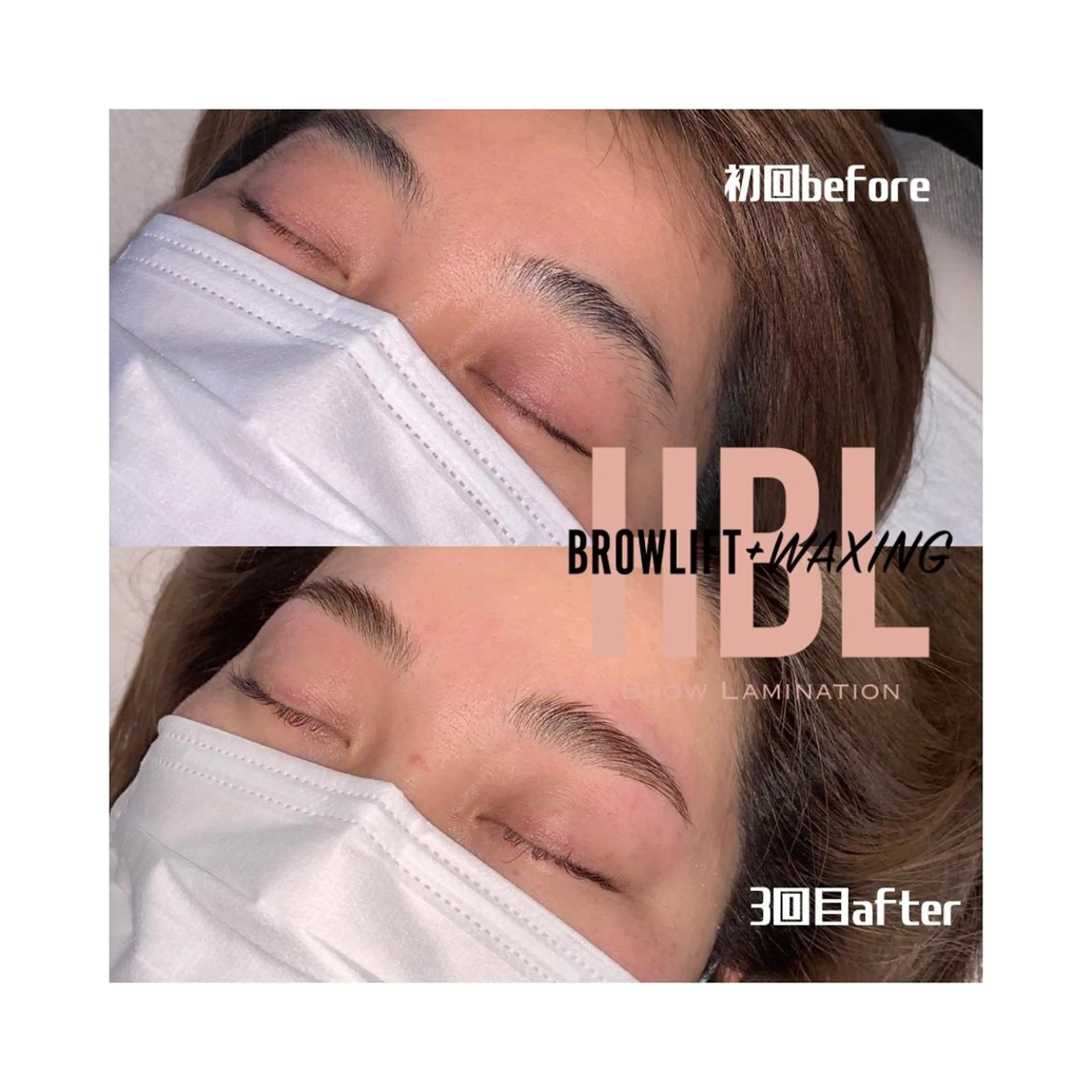 アイブロウ ハリウッドブロウリフト 眉毛ワックス脱毛 ワックス脱毛 その他(アイブロウ) 松下 睦美のエステ・リラクイメージ