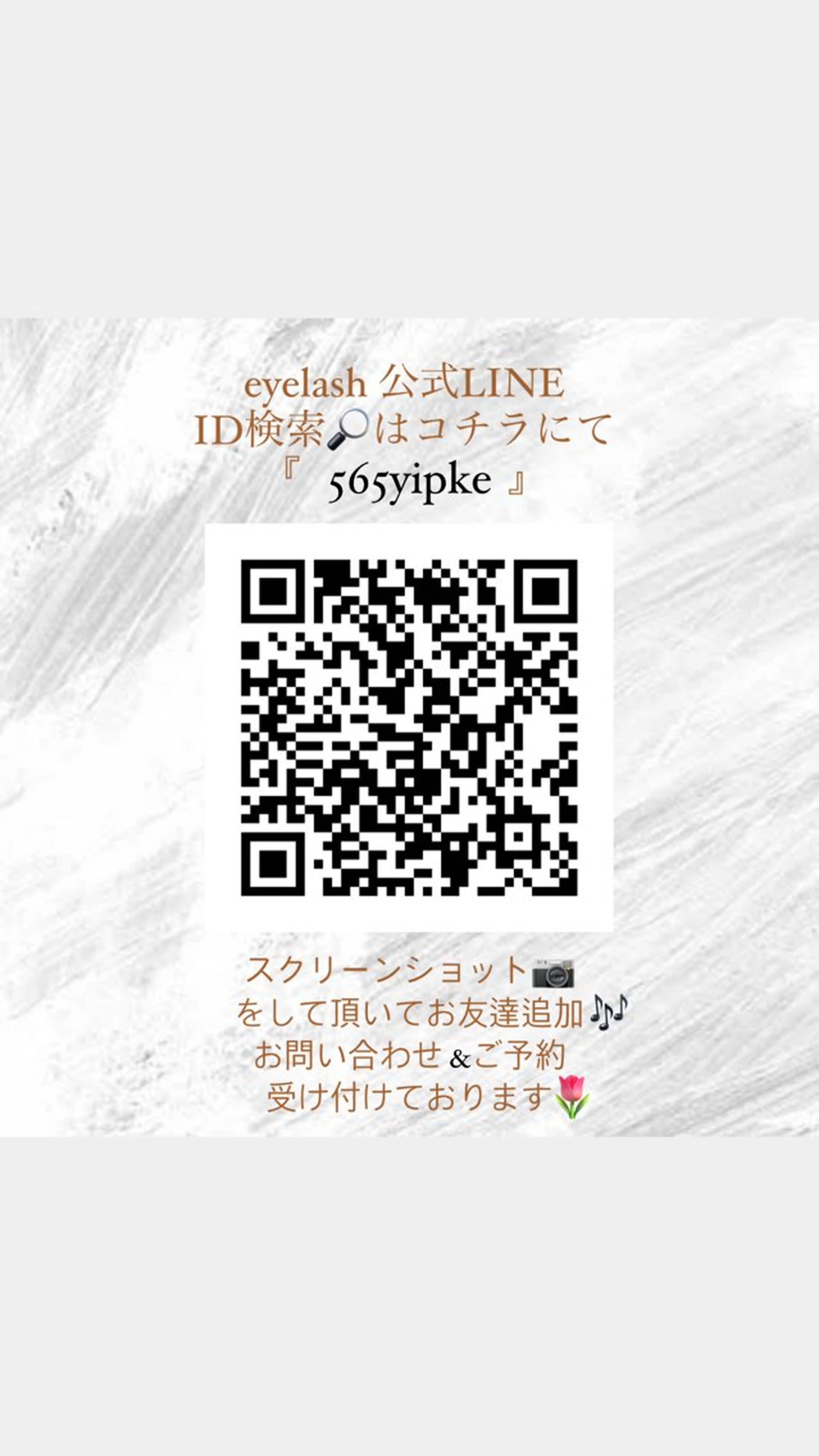 マツエク・マツパ Legame MAKIのマツエク・マツパデザイン