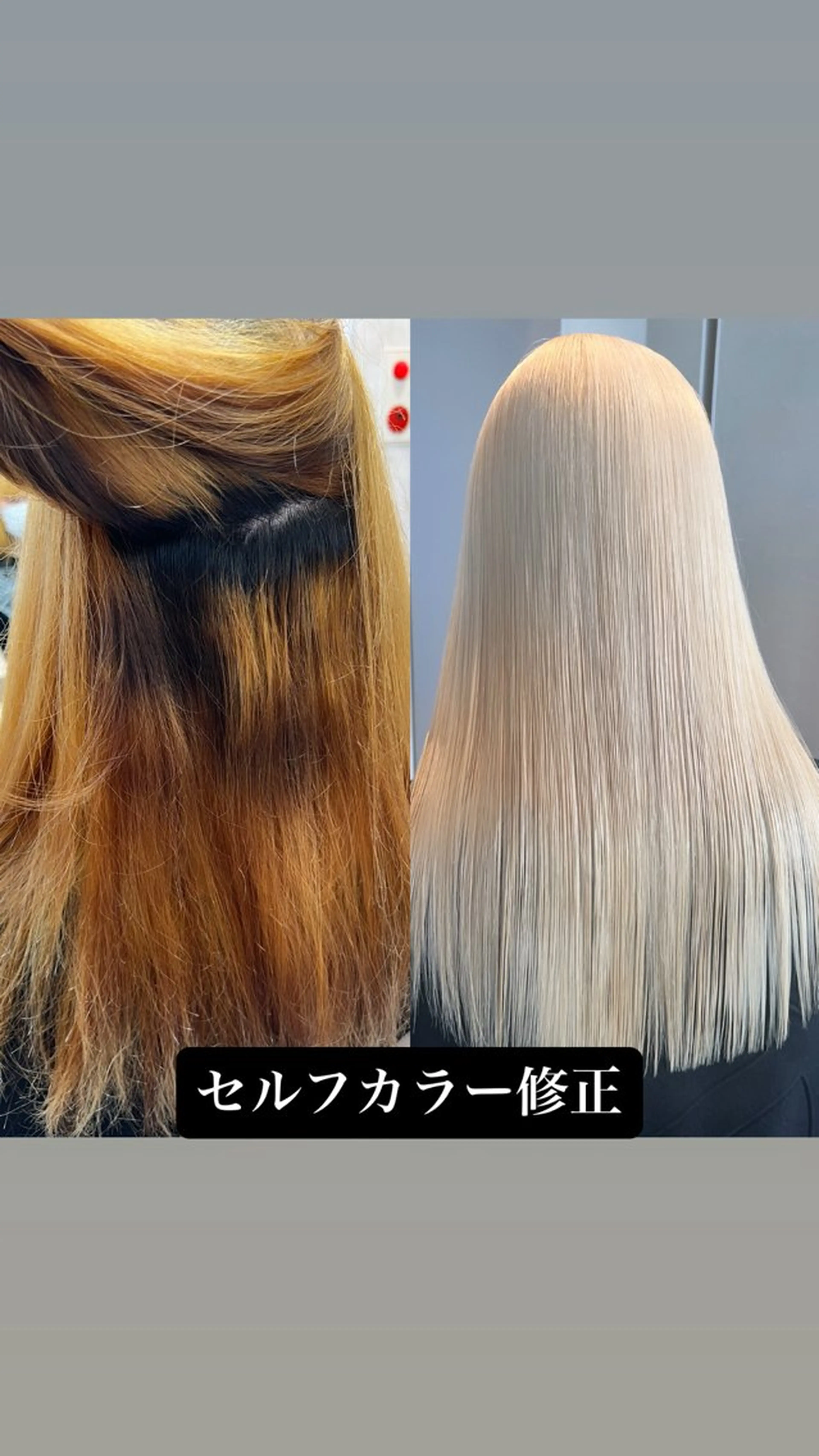 ロング カラー ハイトーン専門美容師 kimutaのヘアスタイル