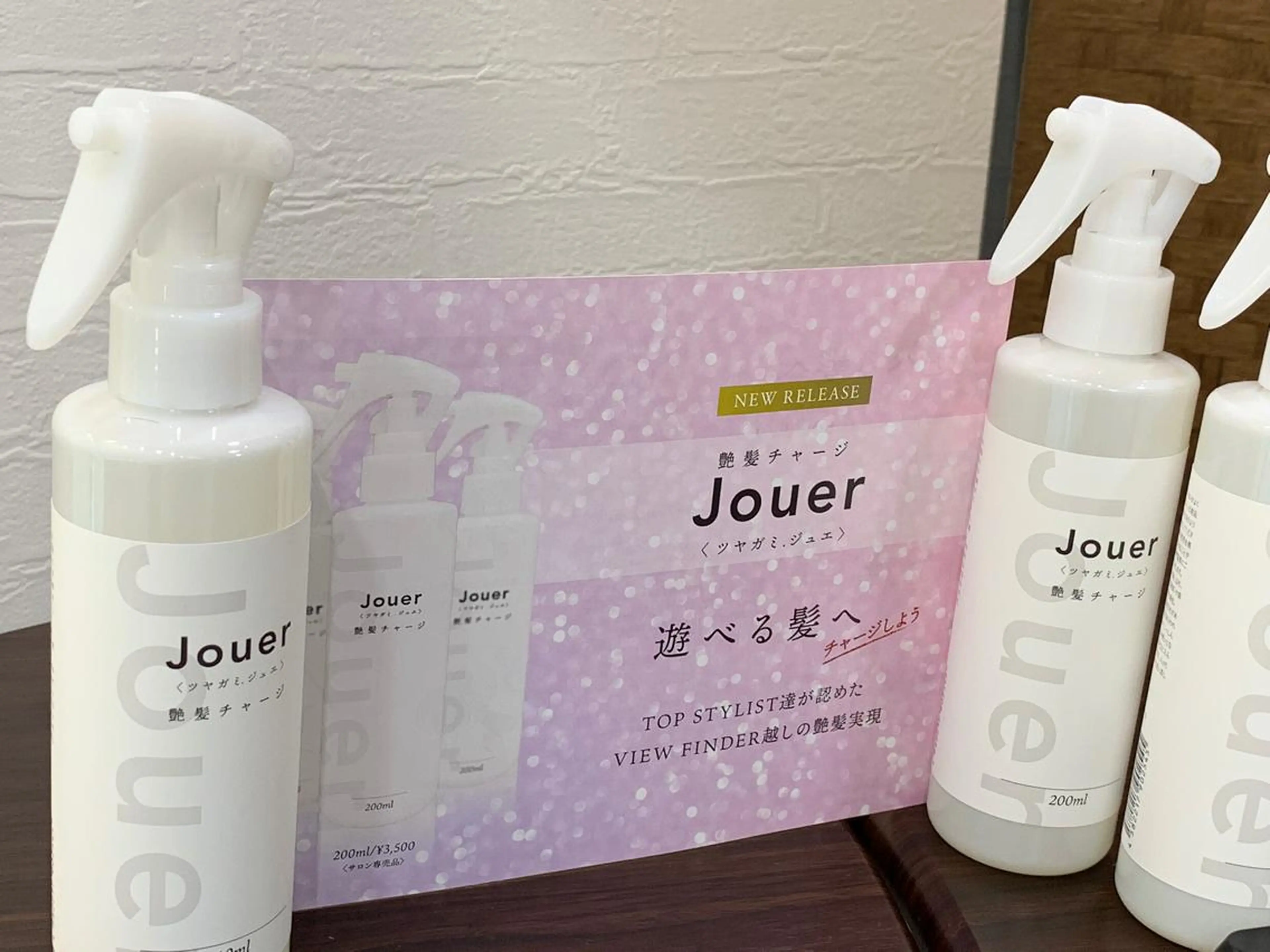 ささき まさとのヘアスタイル