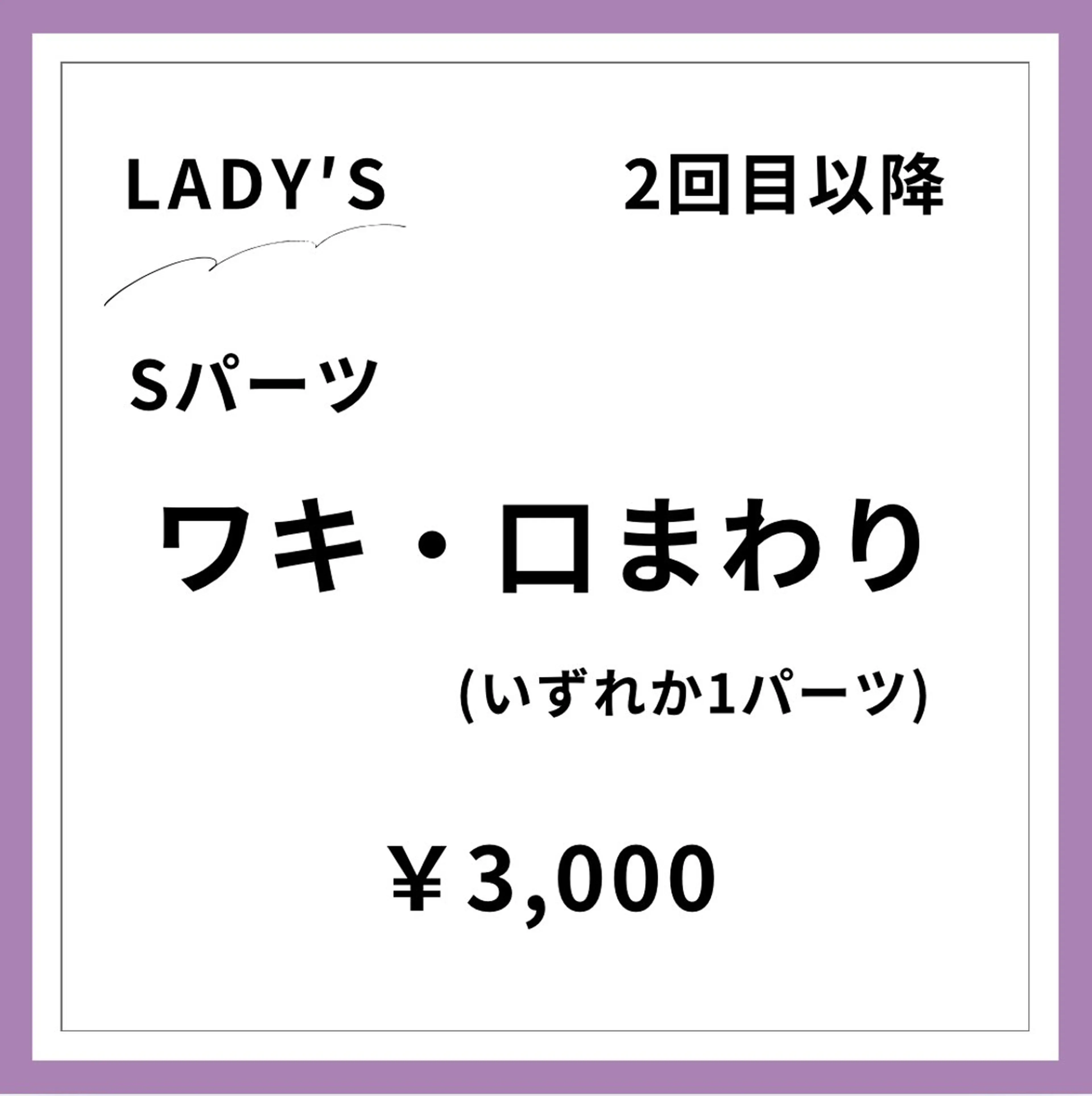 メンズ&レディース Rnk.salonのその他イメージ