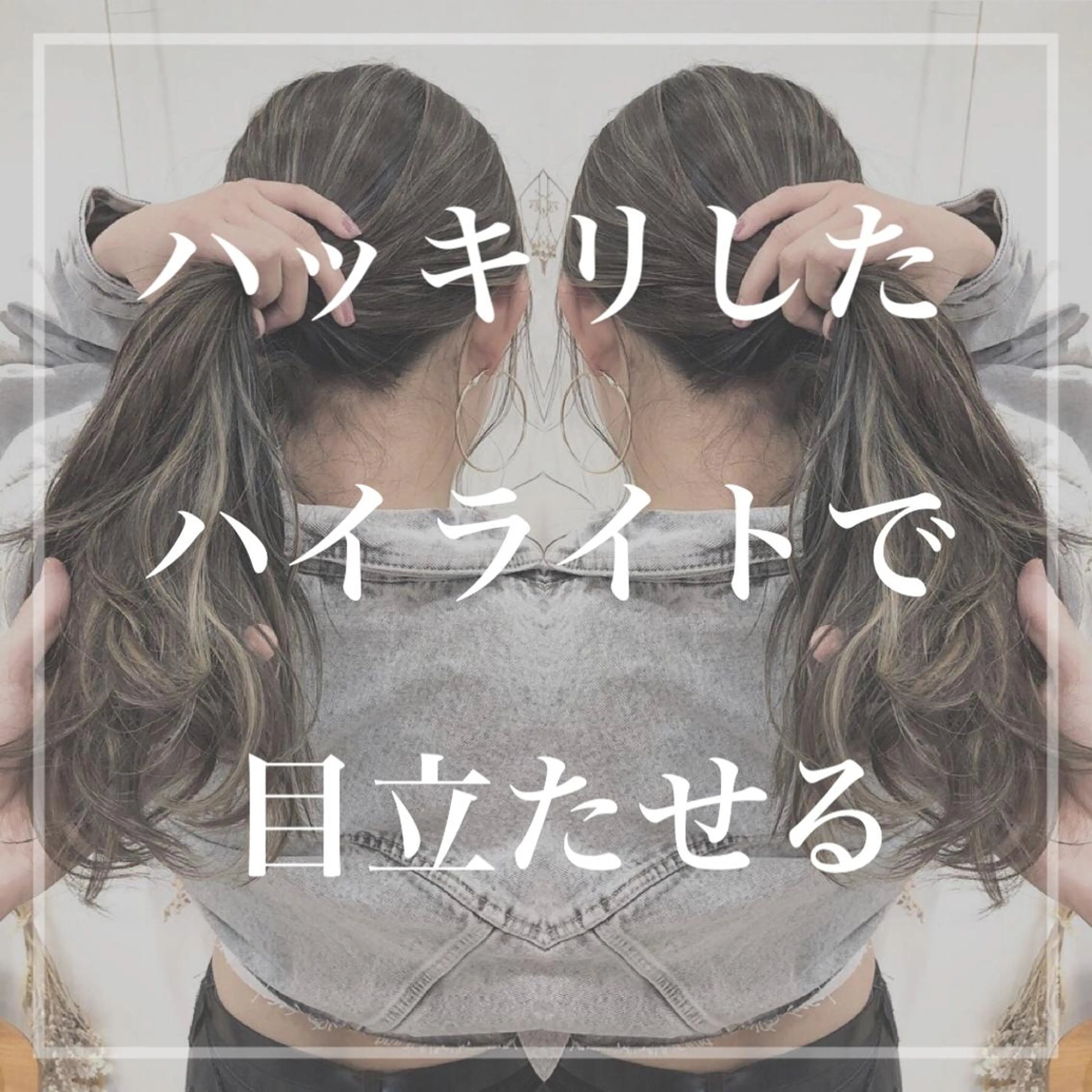 ロング カラー 縮毛矯正/髪質改善 /韓国風　山川春輝のヘアスタイル