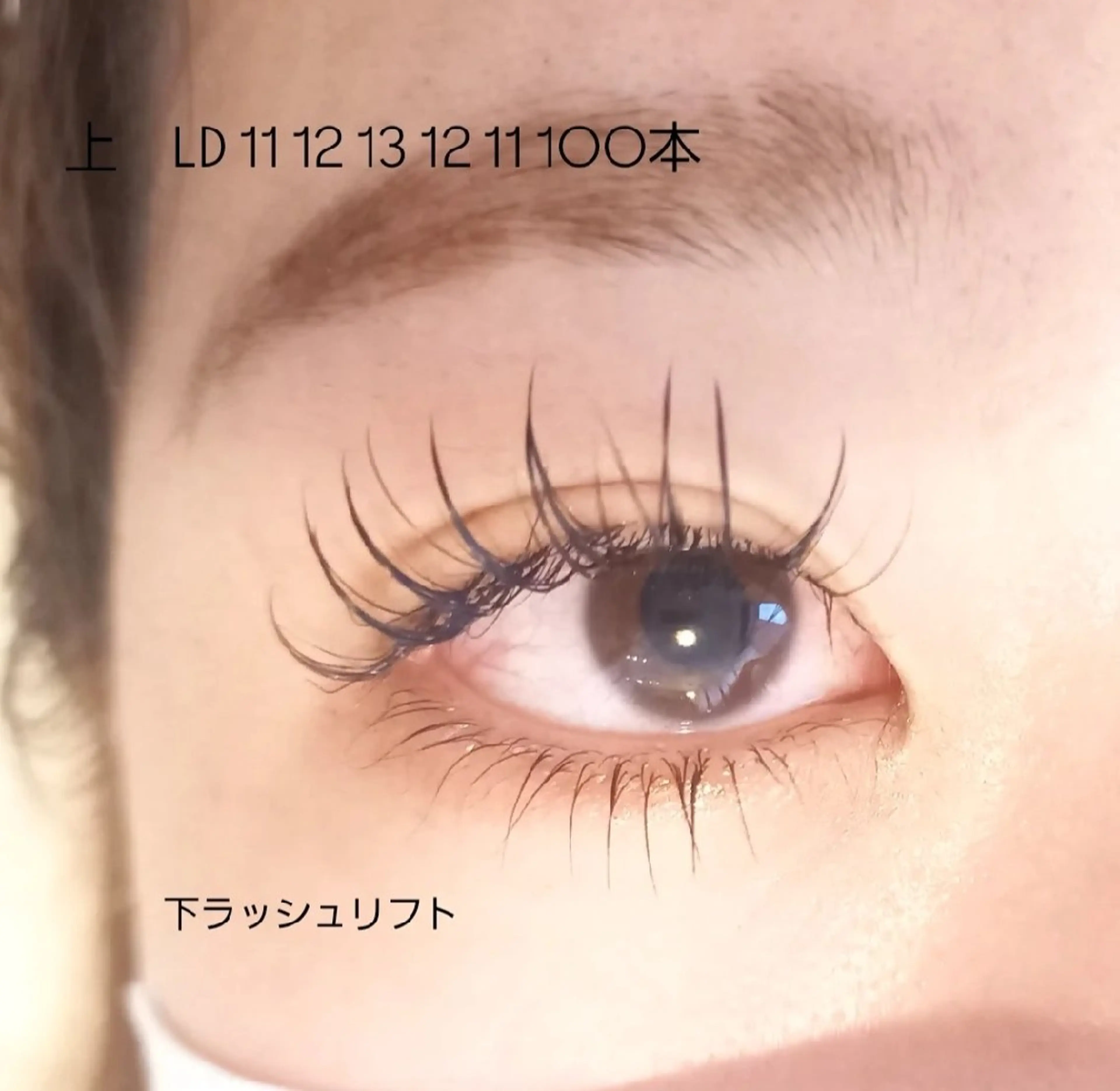 マツエク・マツパ マツパ beaute.celine所属・8時～✨beaute Celine🌛🌹のマツエク・マツパデザイン